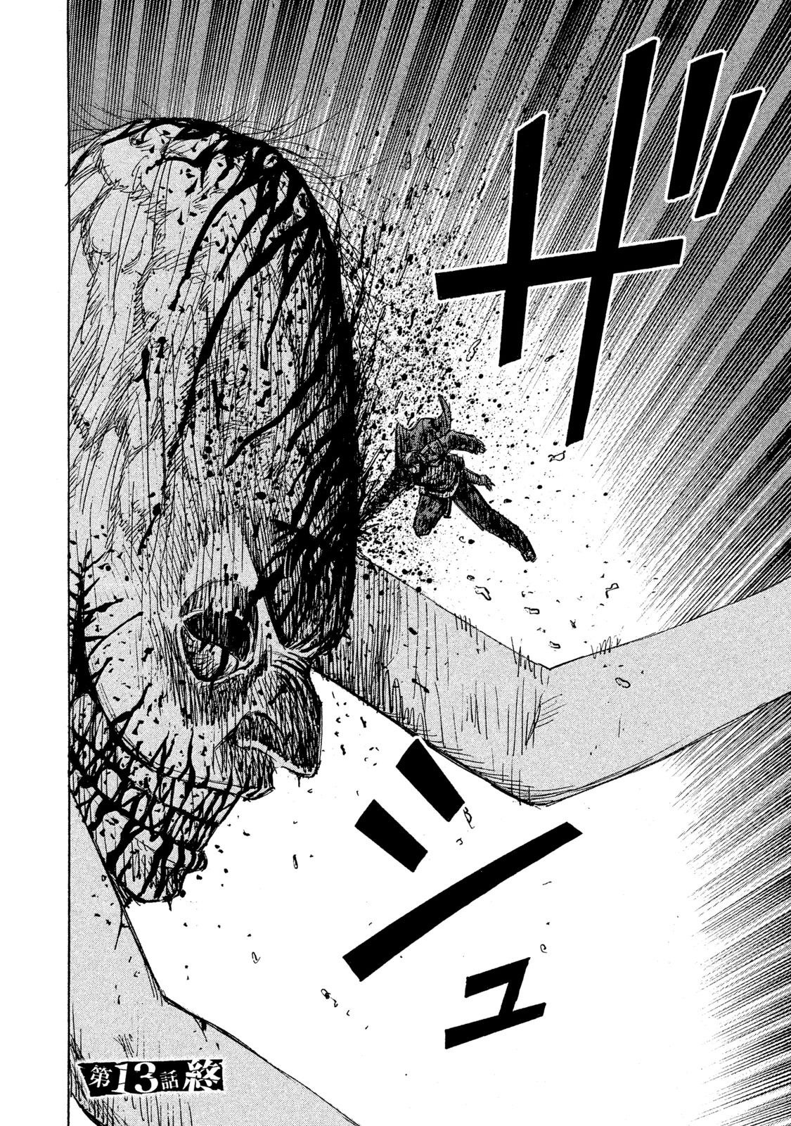 Higanjima - 48 Days Later chapter 13 page 18