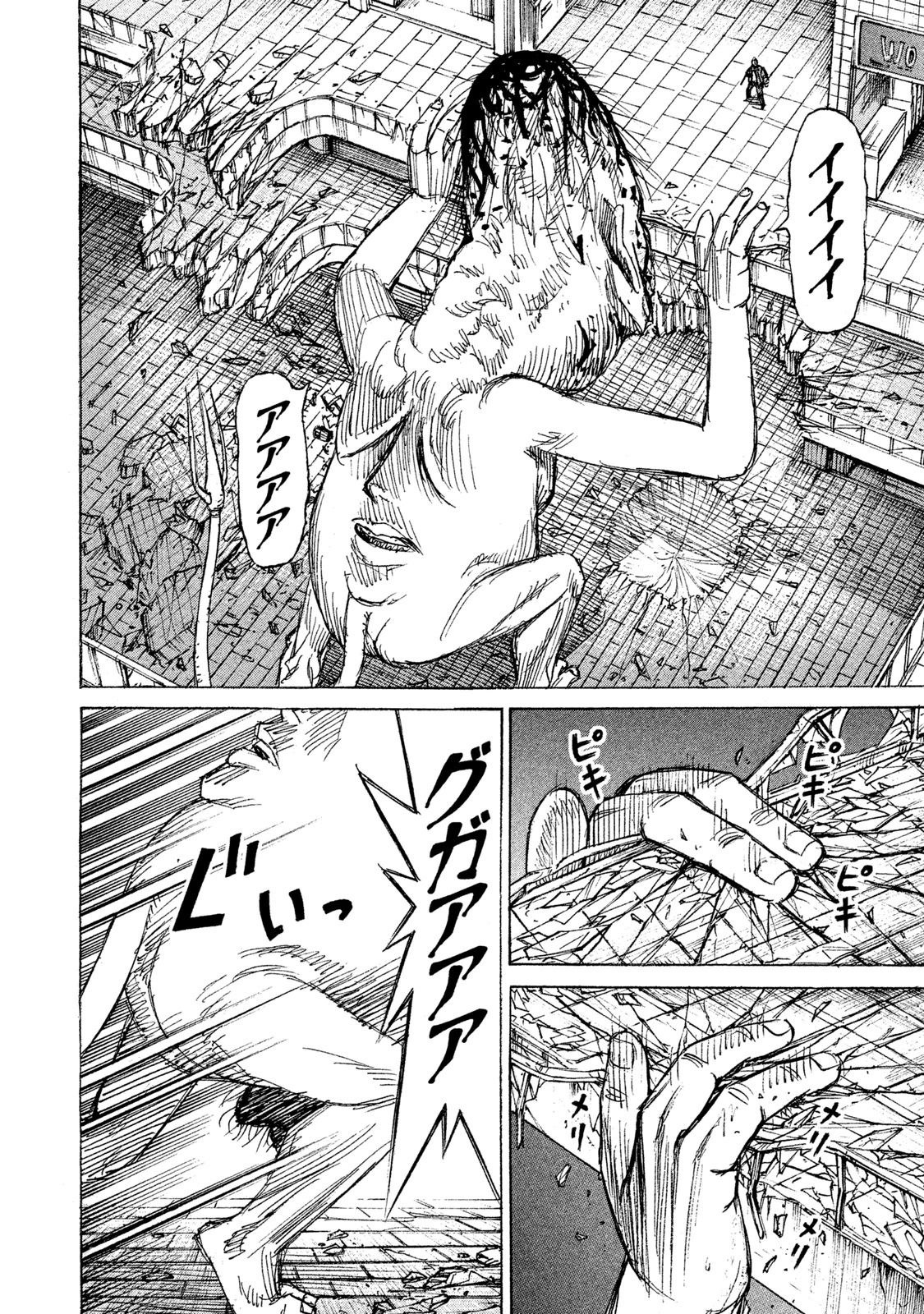 Higanjima - 48 Days Later chapter 13 page 3