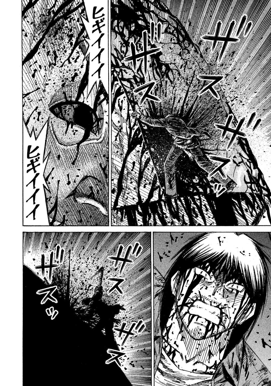 Higanjima - 48 Days Later chapter 14 page 19