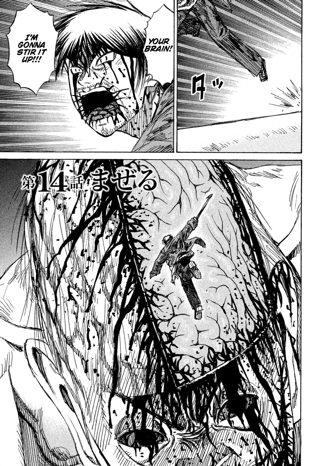 Higanjima - 48 Days Later chapter 14 page 2