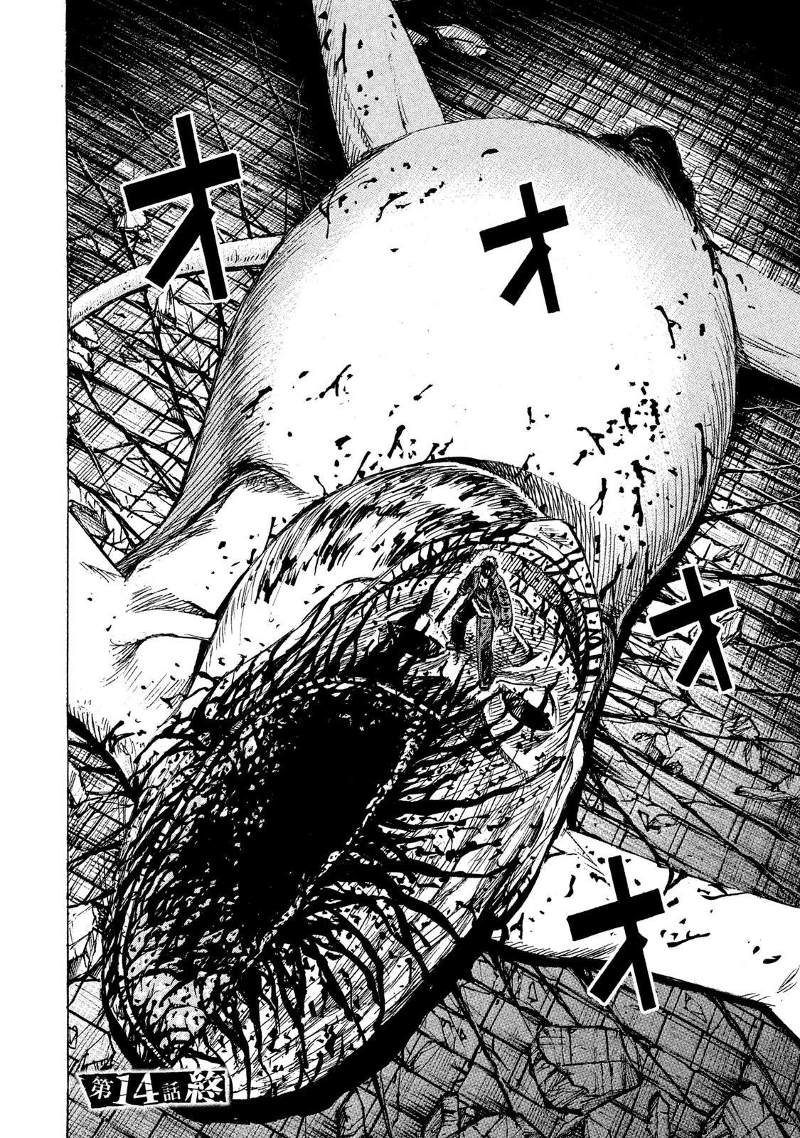 Higanjima - 48 Days Later chapter 14 page 21