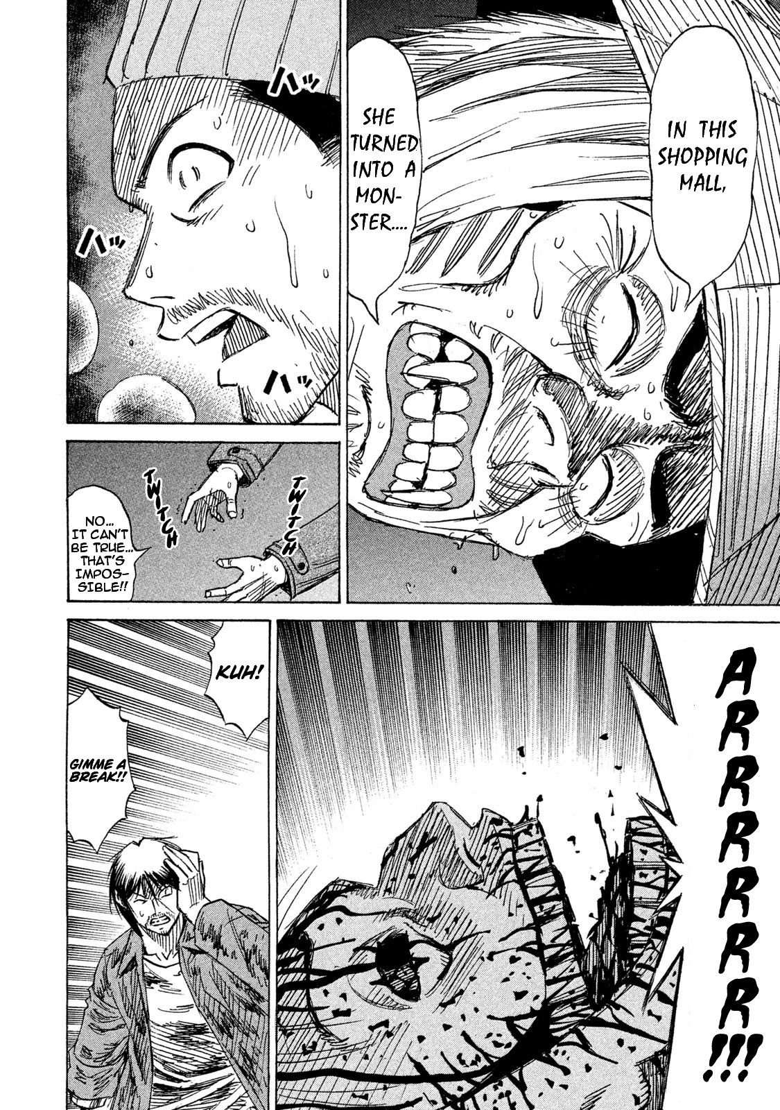 Higanjima - 48 Days Later chapter 15 page 14