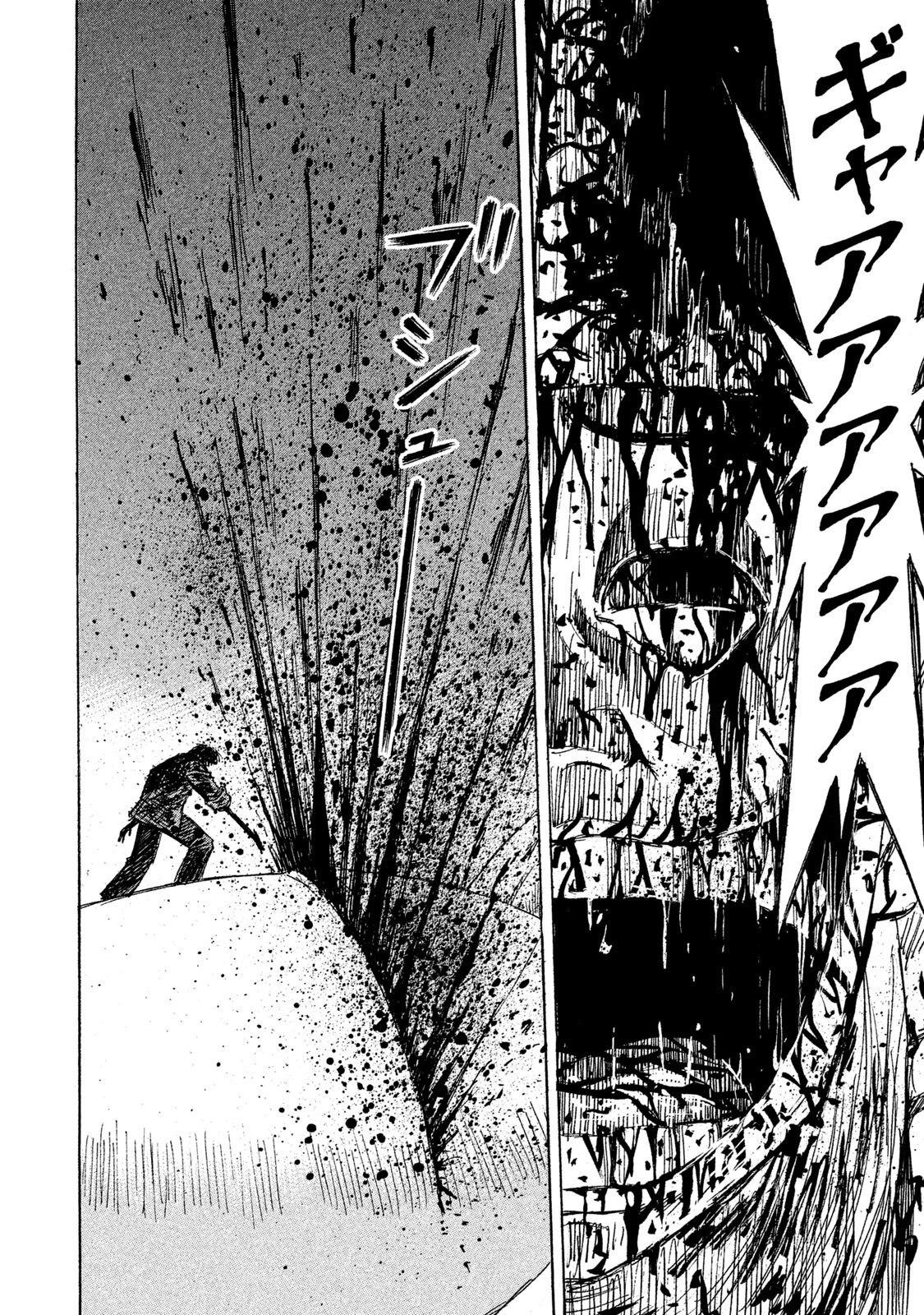 Higanjima - 48 Days Later chapter 15 page 6
