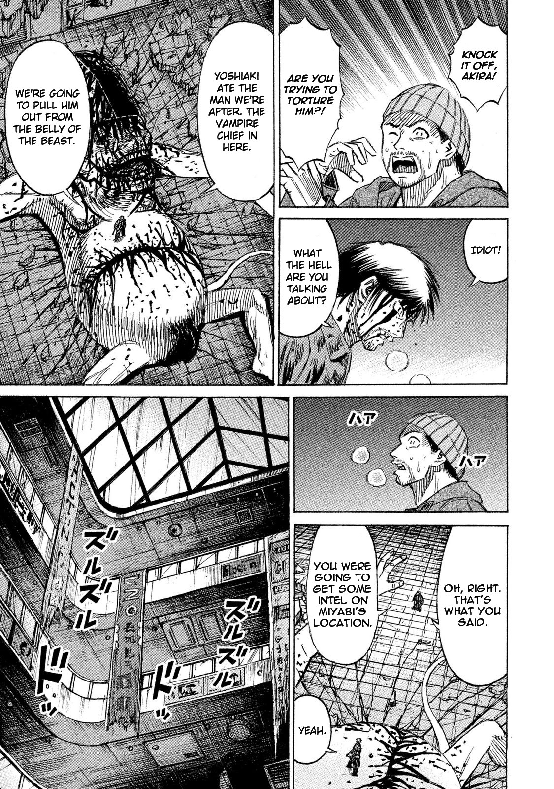 Higanjima - 48 Days Later chapter 15 page 7