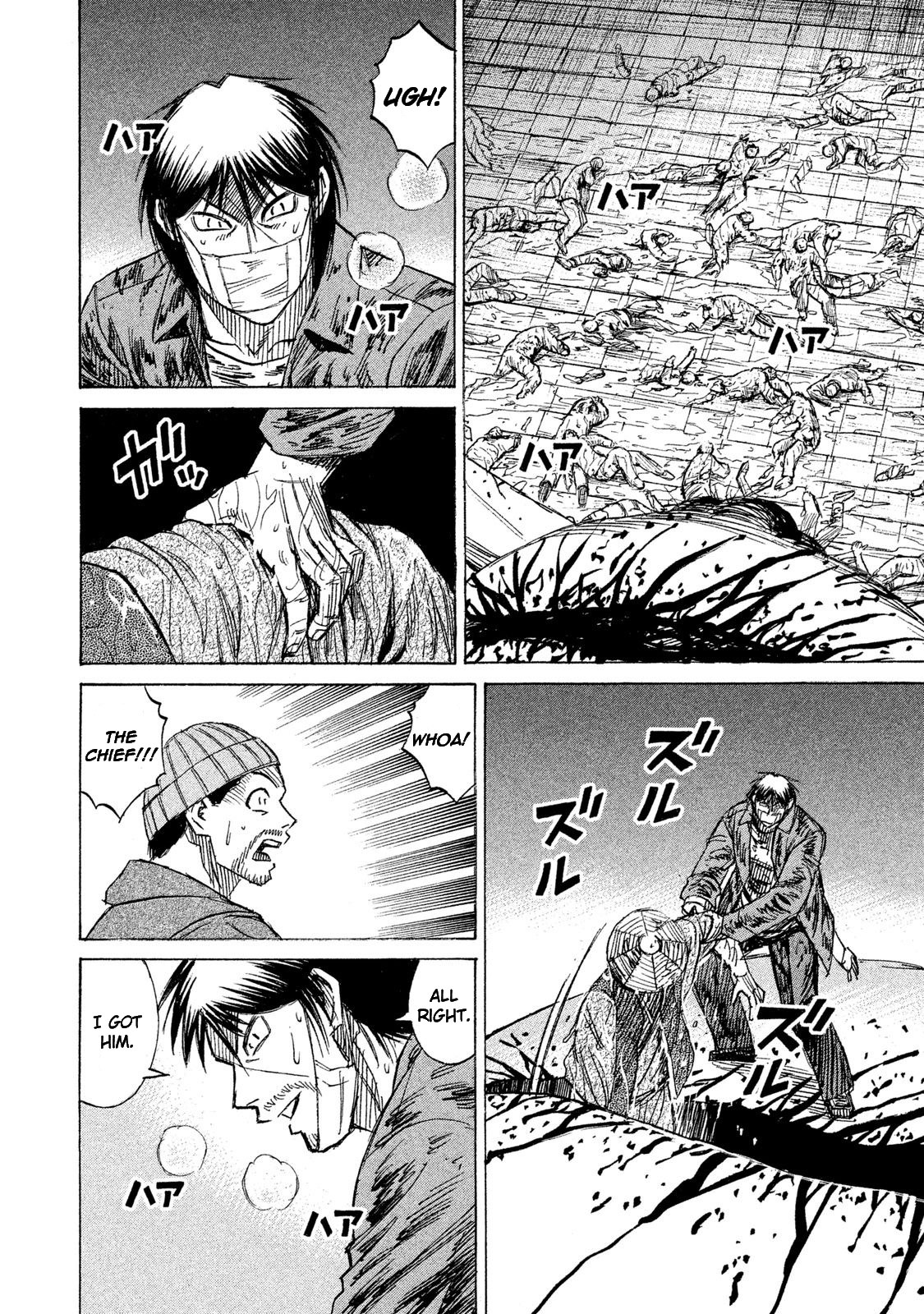 Higanjima - 48 Days Later chapter 15 page 8