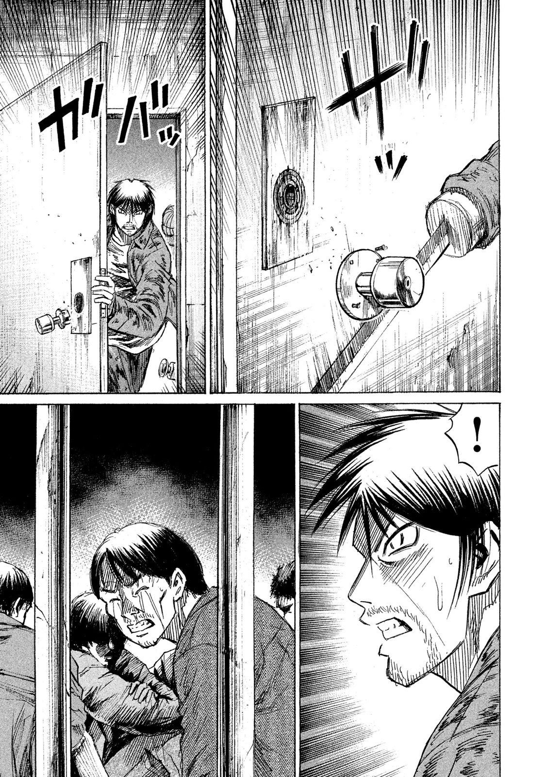 Higanjima - 48 Days Later chapter 16 page 10