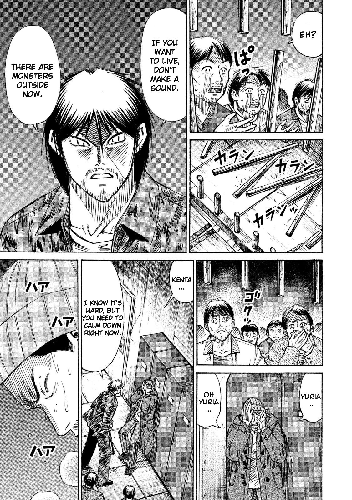 Higanjima - 48 Days Later chapter 16 page 14
