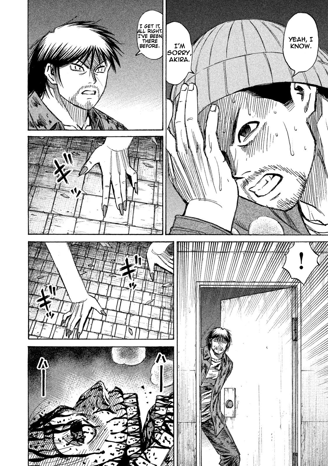 Higanjima - 48 Days Later chapter 16 page 15