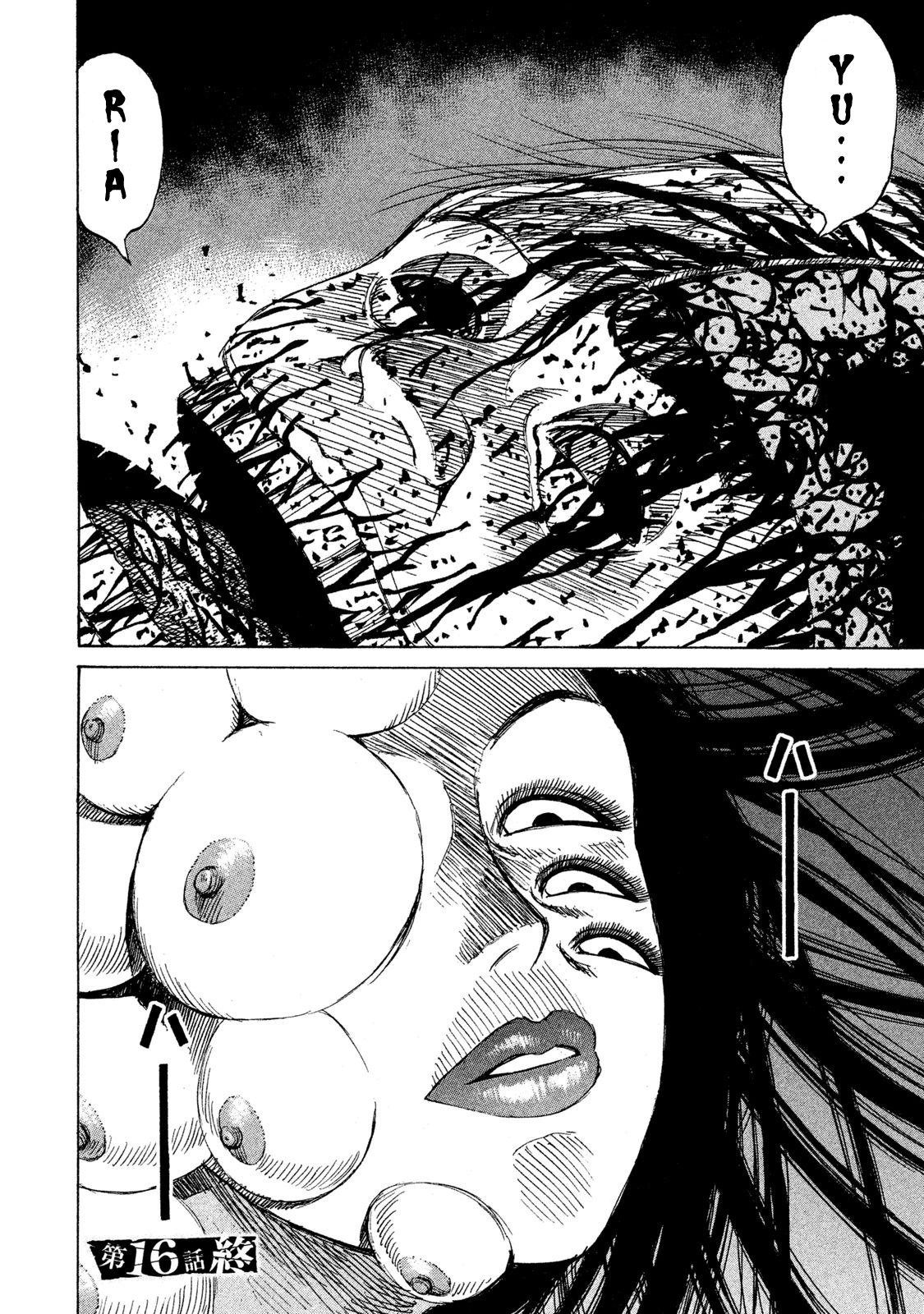 Higanjima - 48 Days Later chapter 16 page 18