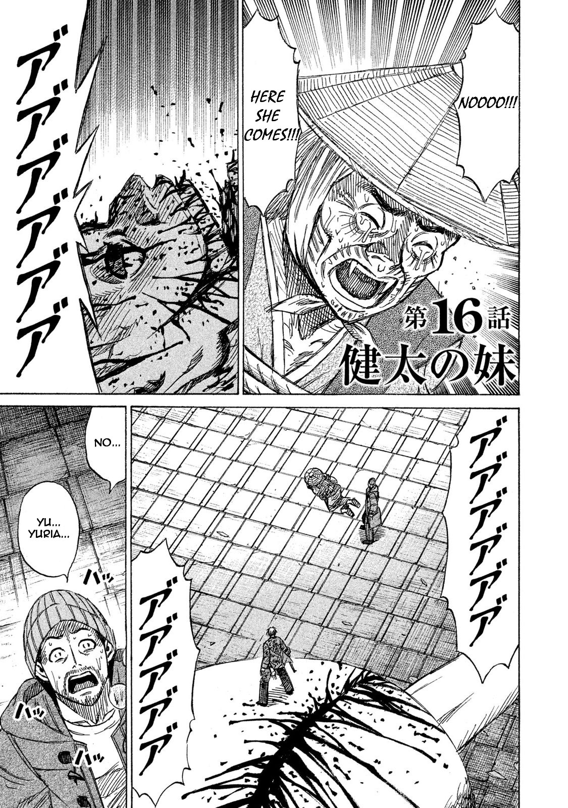 Higanjima - 48 Days Later chapter 16 page 2