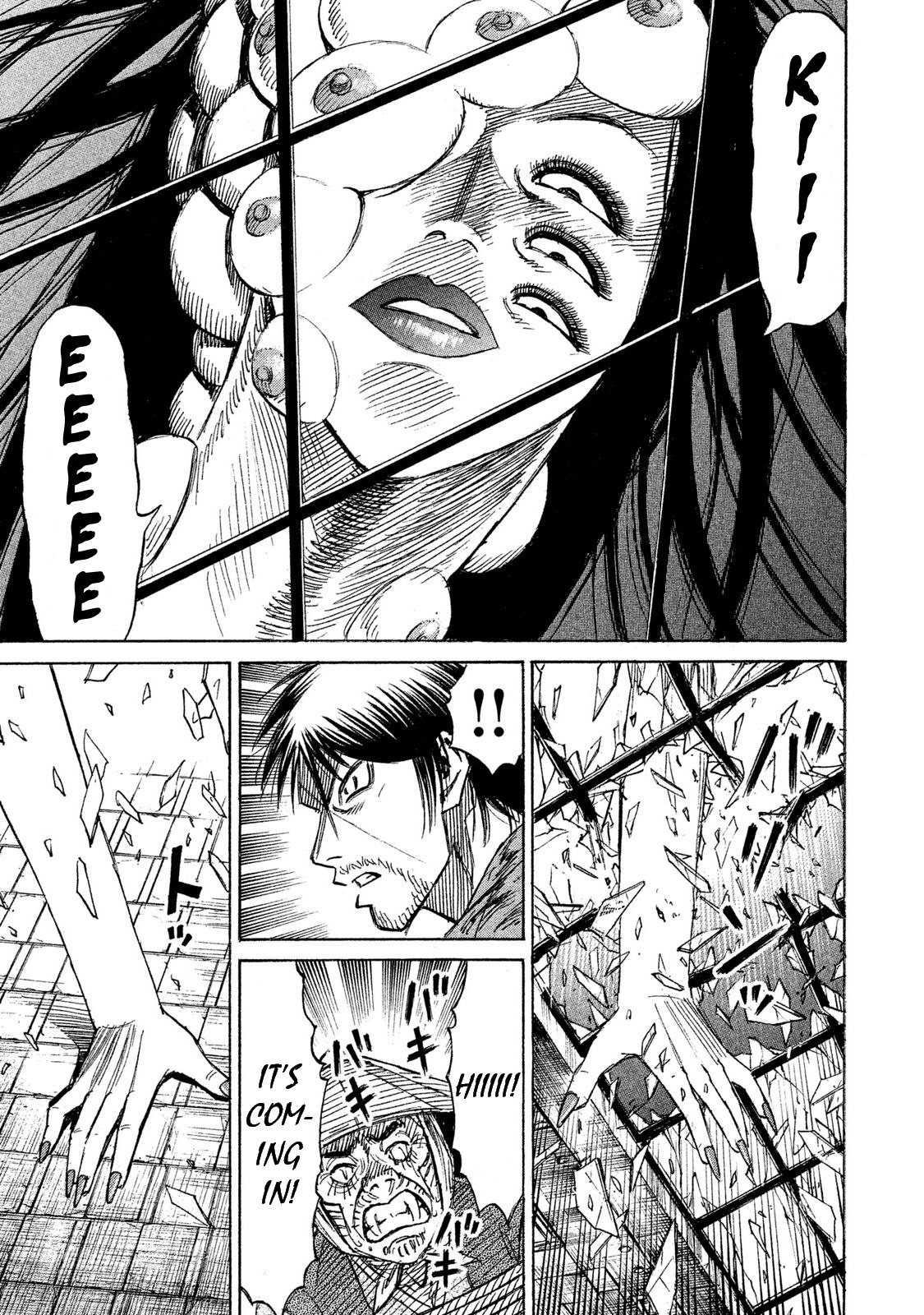 Higanjima - 48 Days Later chapter 16 page 7