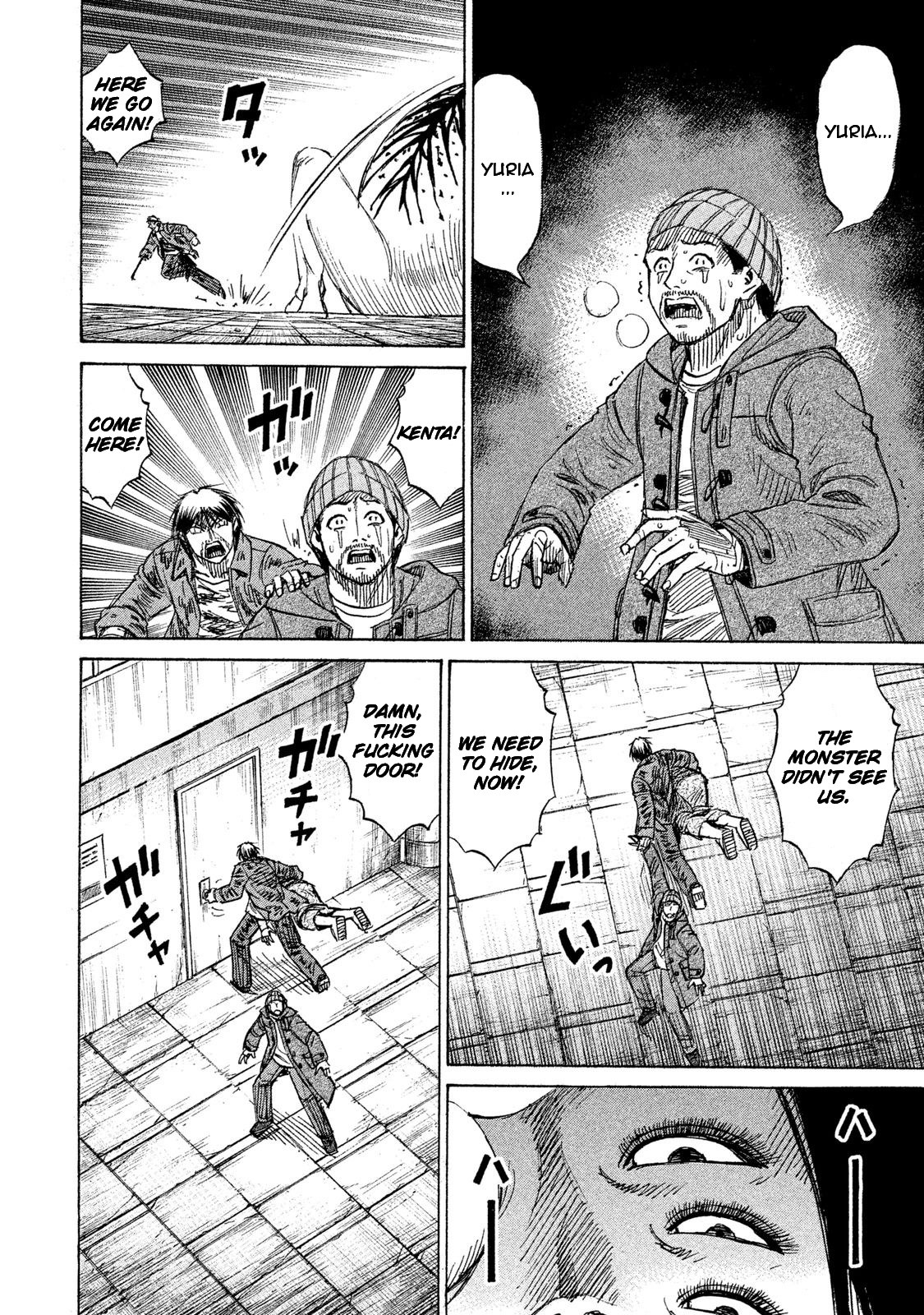 Higanjima - 48 Days Later chapter 16 page 9