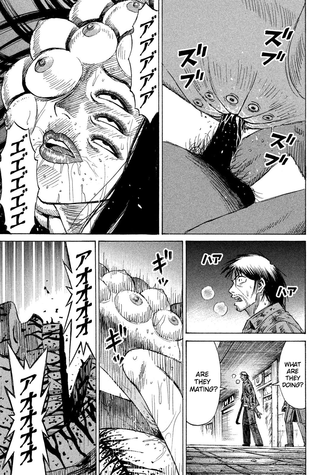 Higanjima - 48 Days Later chapter 17 page 11