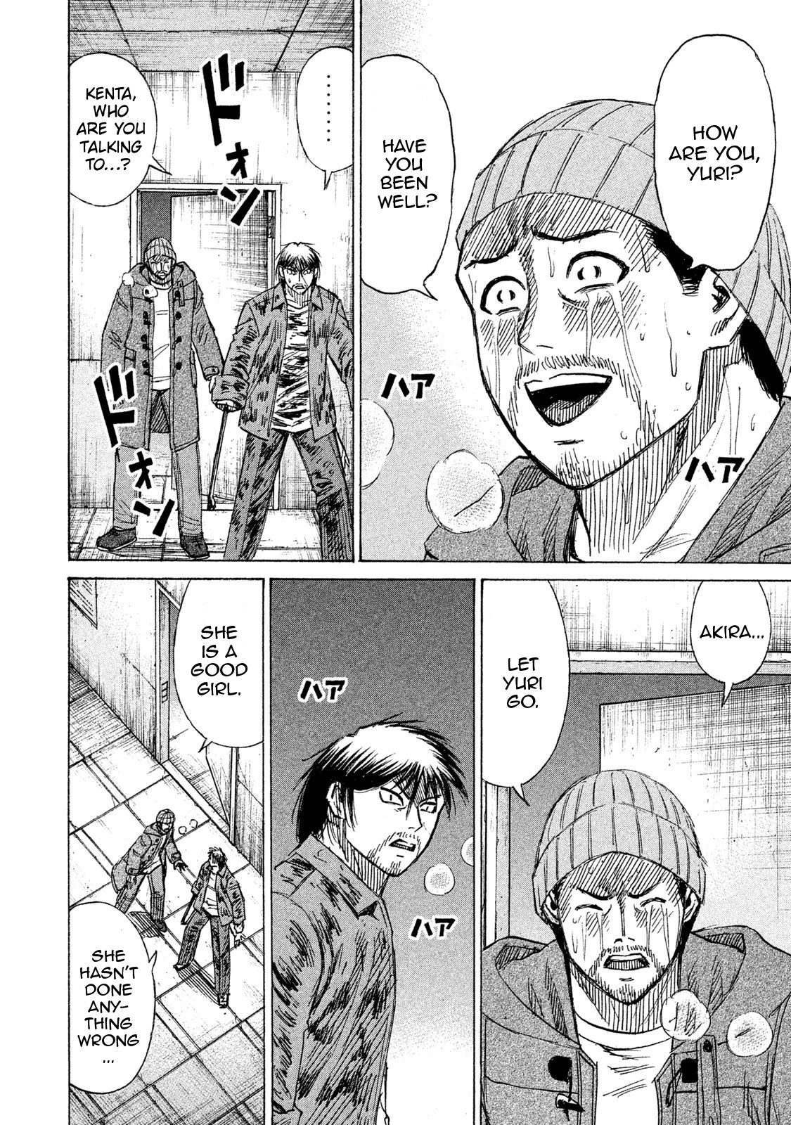 Higanjima - 48 Days Later chapter 17 page 16
