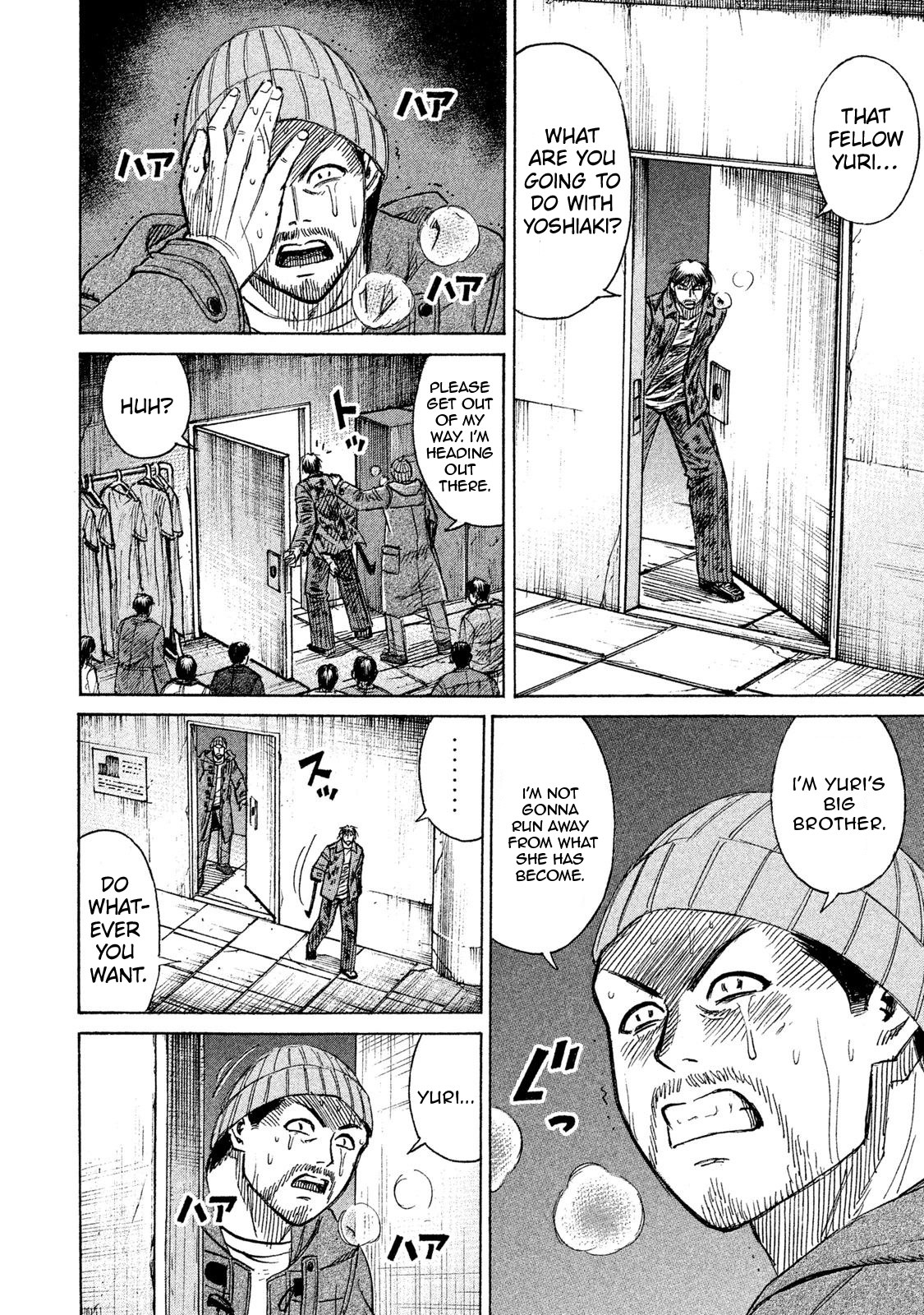 Higanjima - 48 Days Later chapter 17 page 4