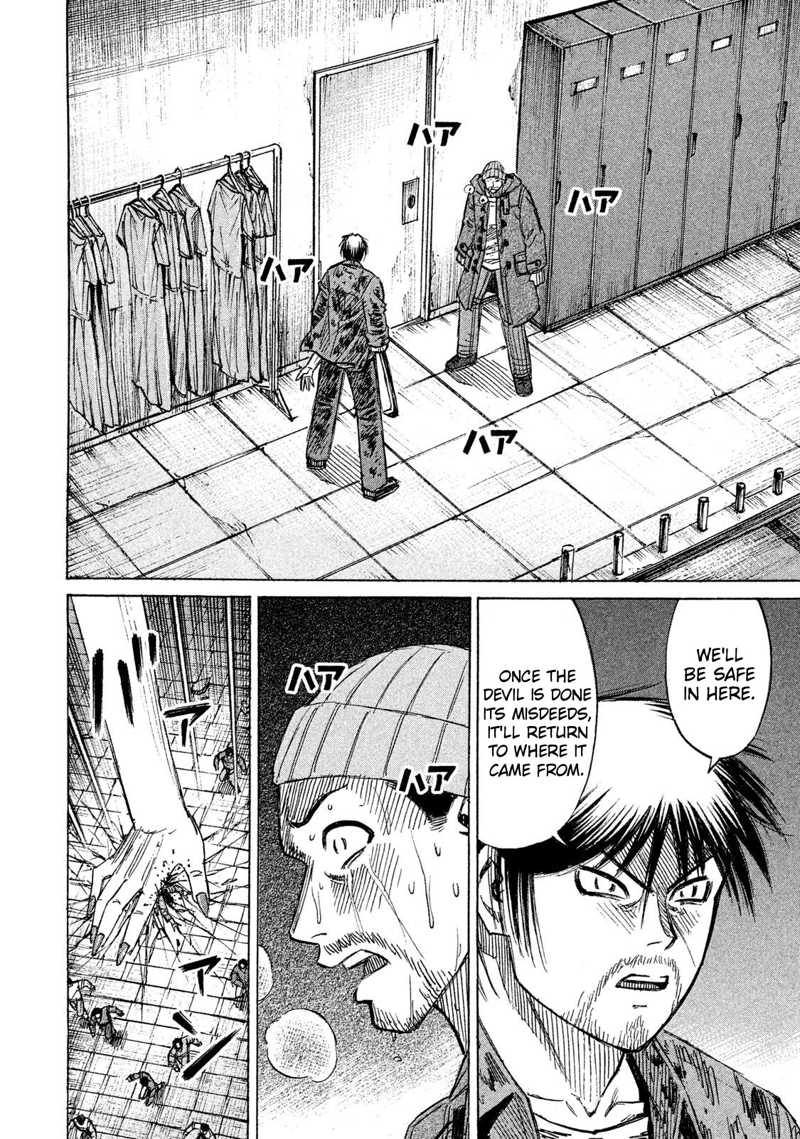 Higanjima - 48 Days Later chapter 18 page 12