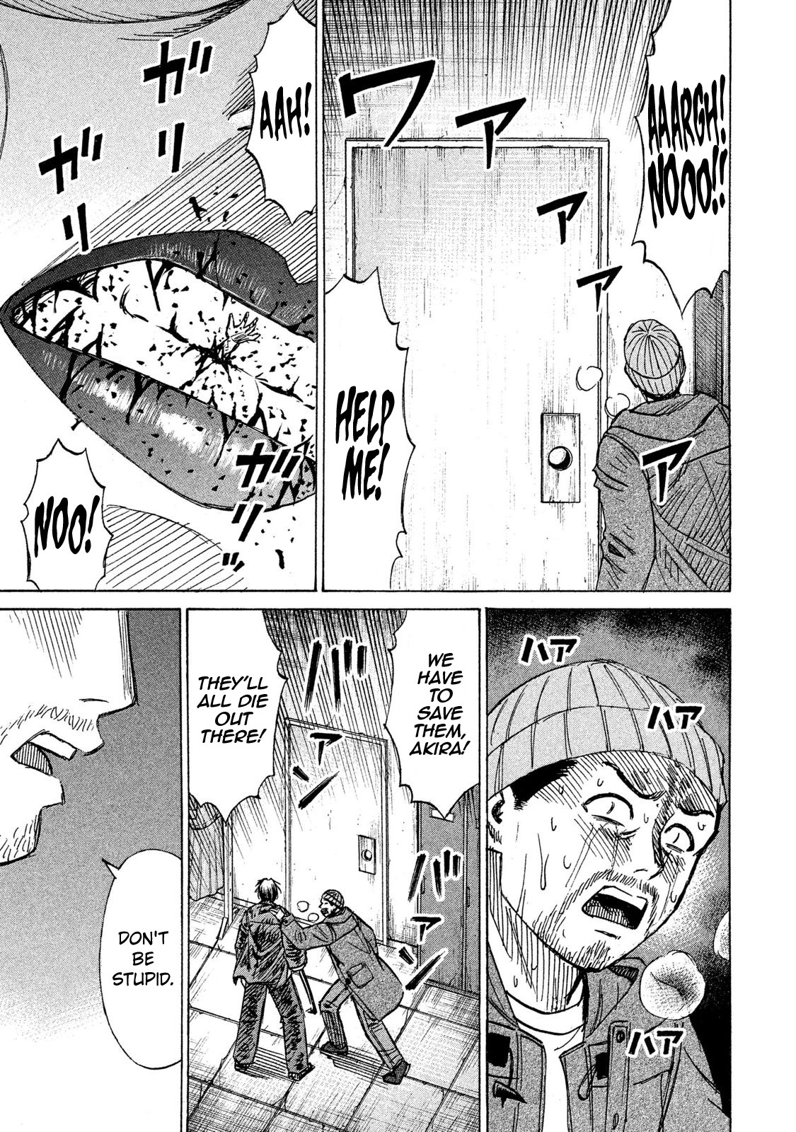 Higanjima - 48 Days Later chapter 18 page 13