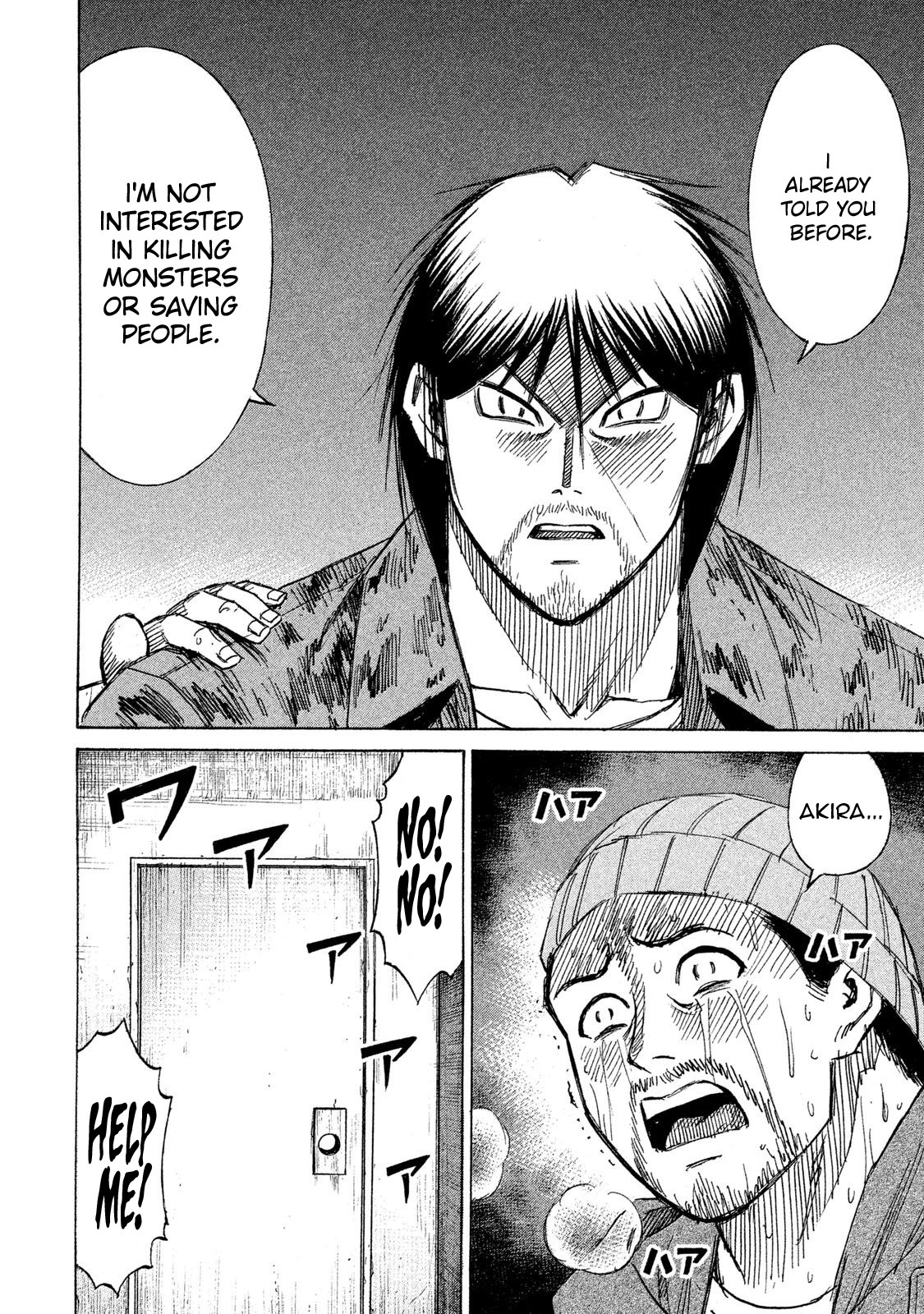 Higanjima - 48 Days Later chapter 18 page 14
