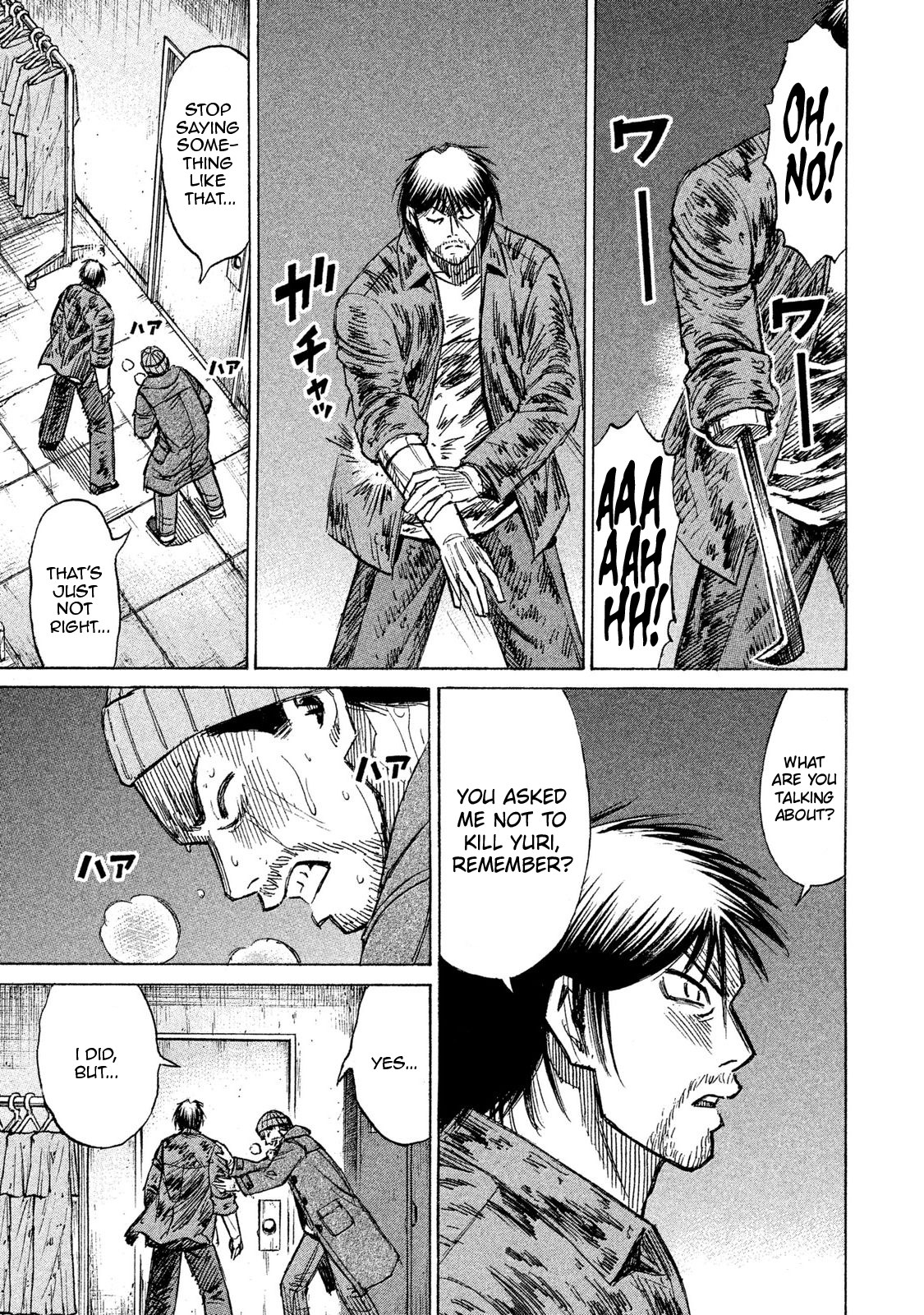 Higanjima - 48 Days Later chapter 18 page 15