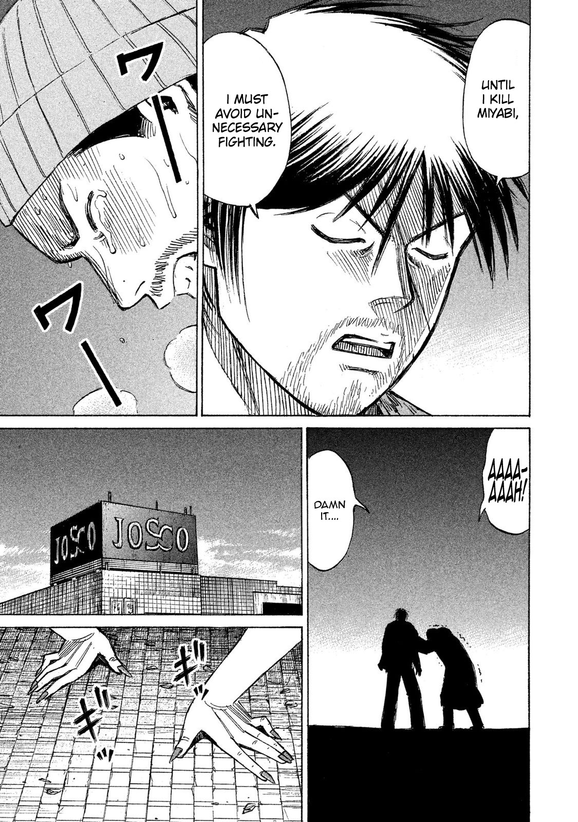 Higanjima - 48 Days Later chapter 18 page 17