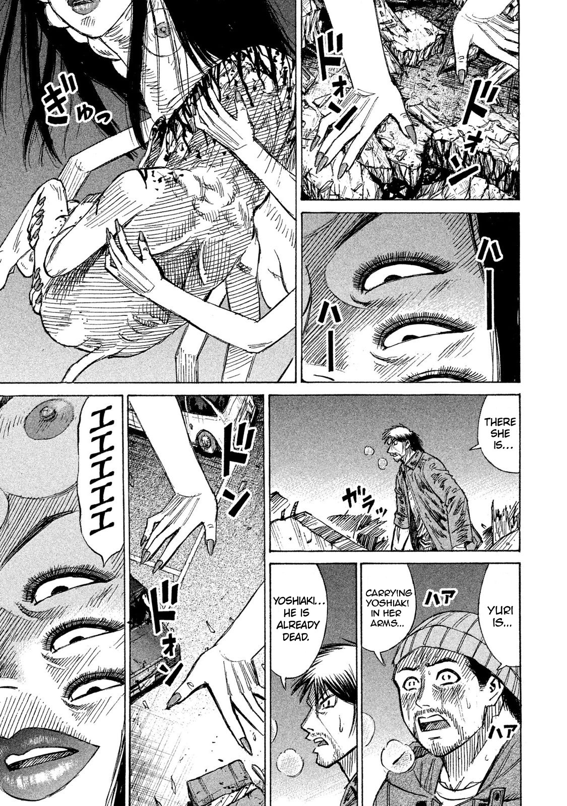 Higanjima - 48 Days Later chapter 18 page 19