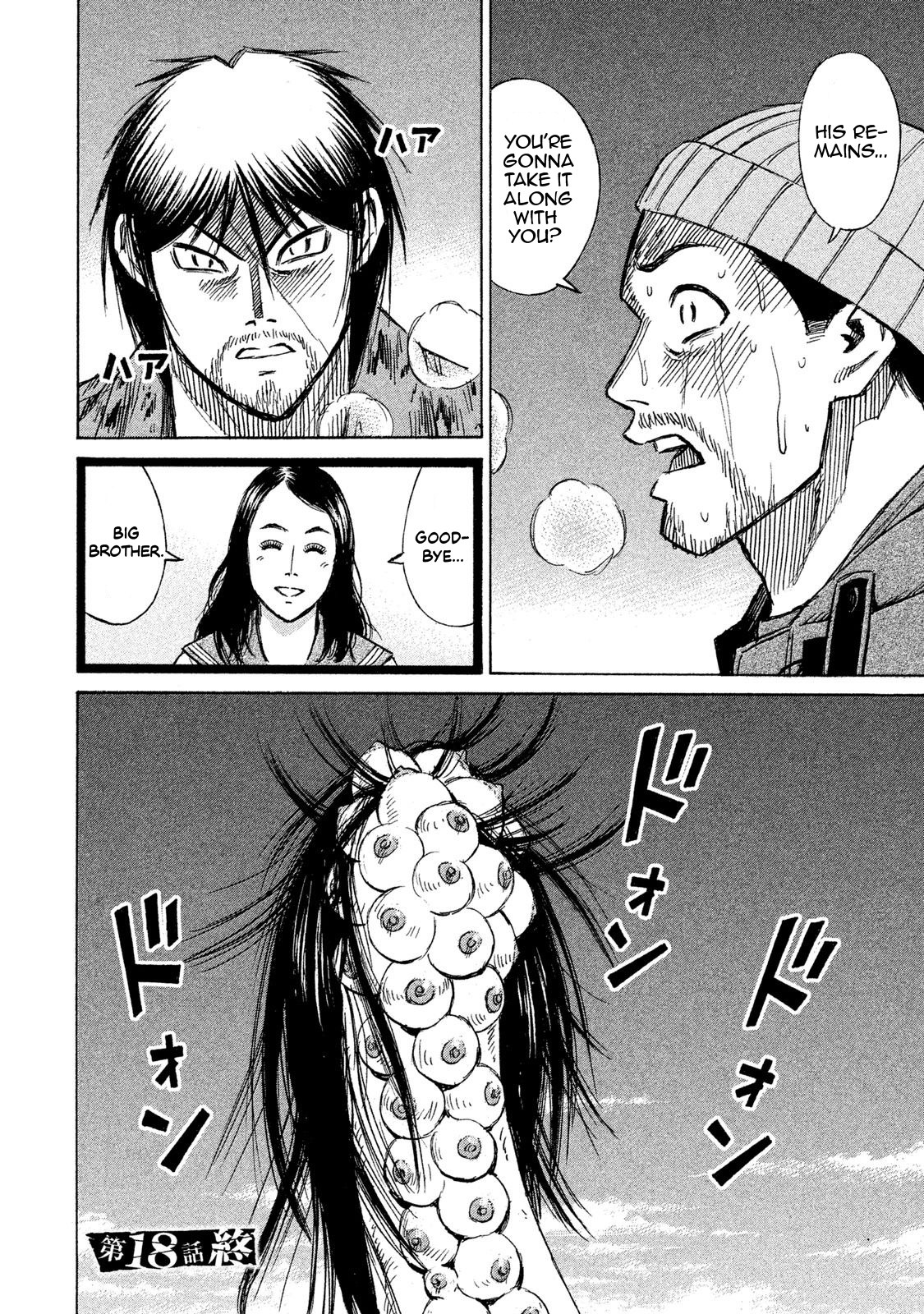 Higanjima - 48 Days Later chapter 18 page 21