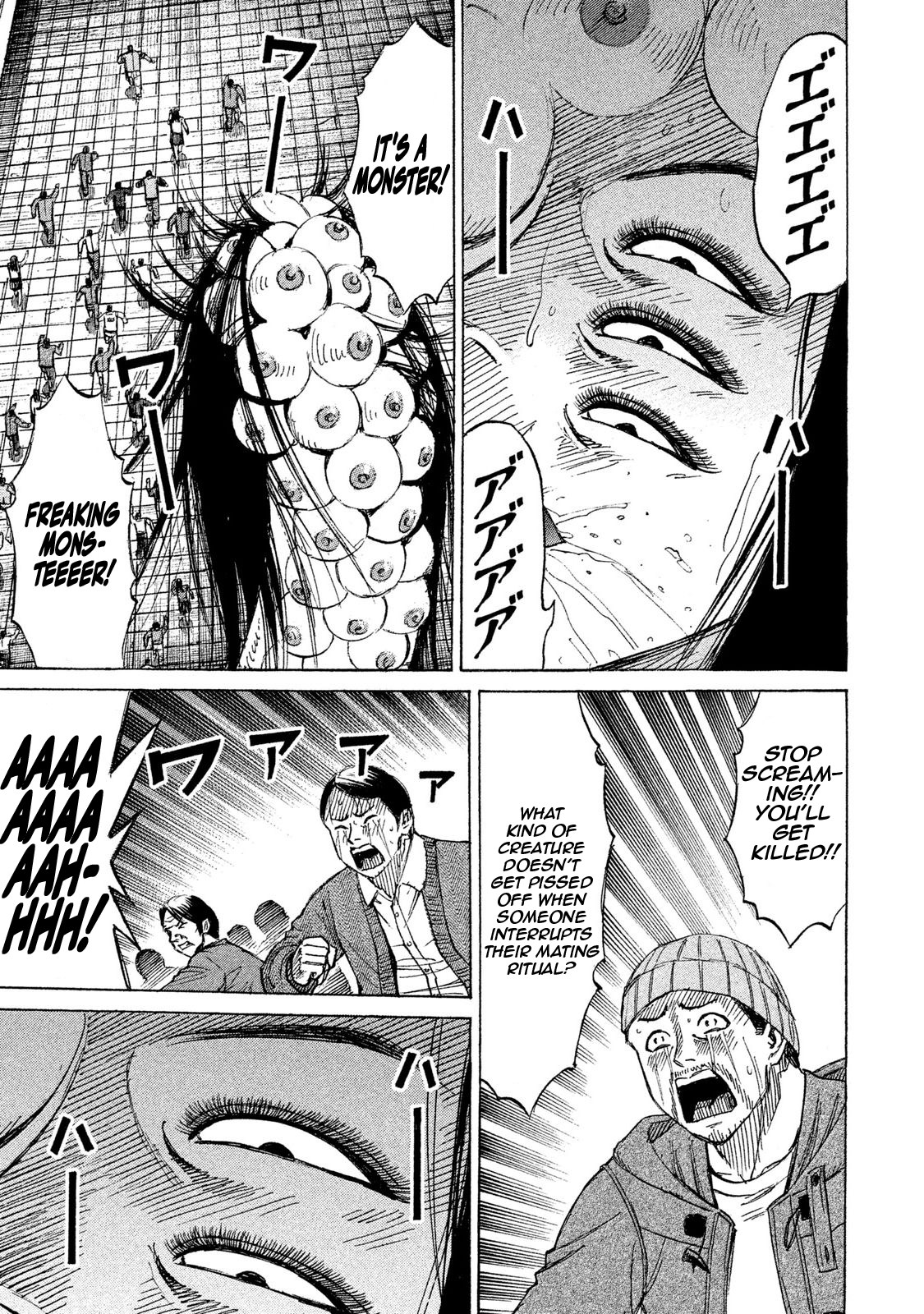Higanjima - 48 Days Later chapter 18 page 6