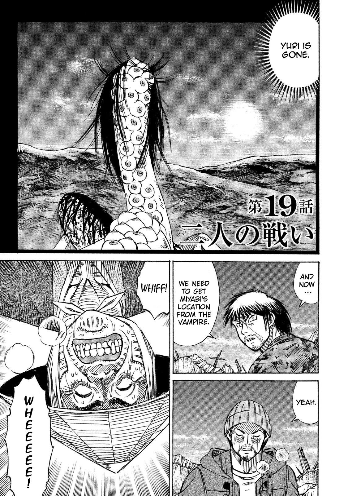 Higanjima - 48 Days Later chapter 19 page 1