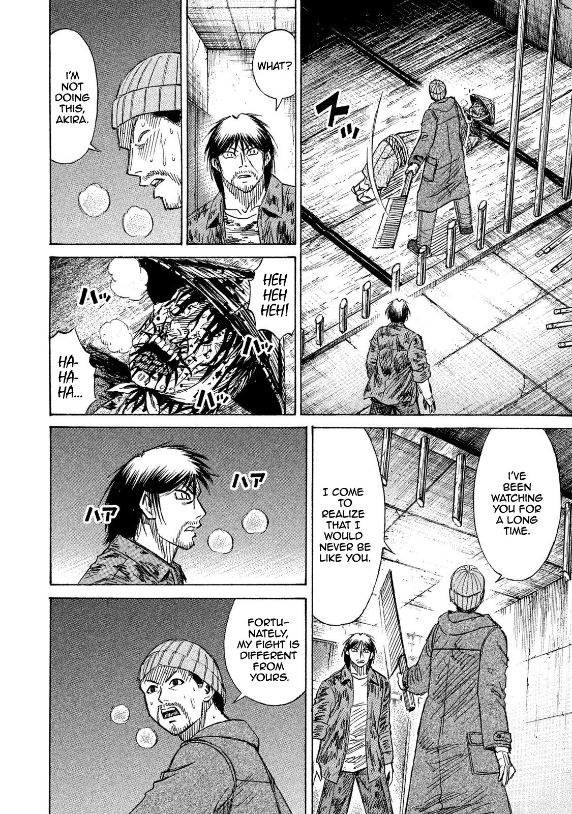 Higanjima - 48 Days Later chapter 19 page 10