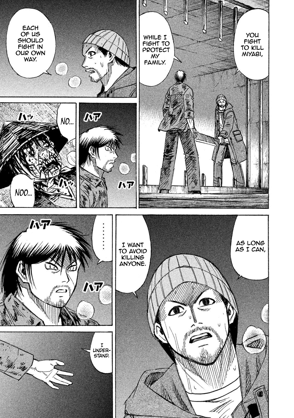 Higanjima - 48 Days Later chapter 19 page 11