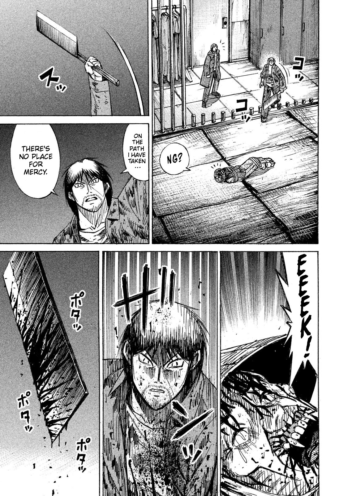 Higanjima - 48 Days Later chapter 19 page 13