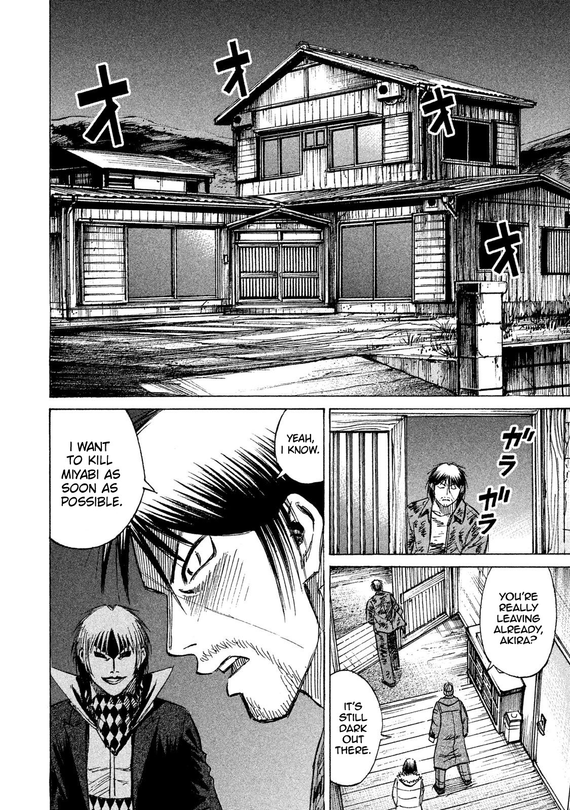 Higanjima - 48 Days Later chapter 19 page 14