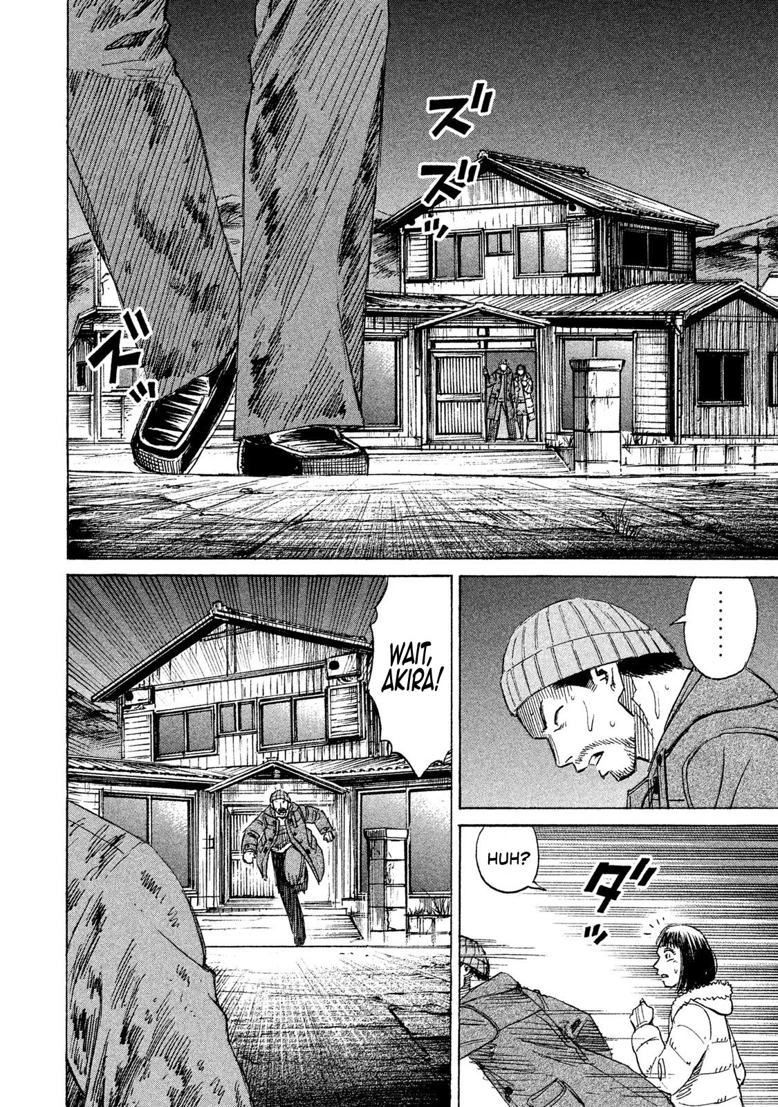 Higanjima - 48 Days Later chapter 19 page 16
