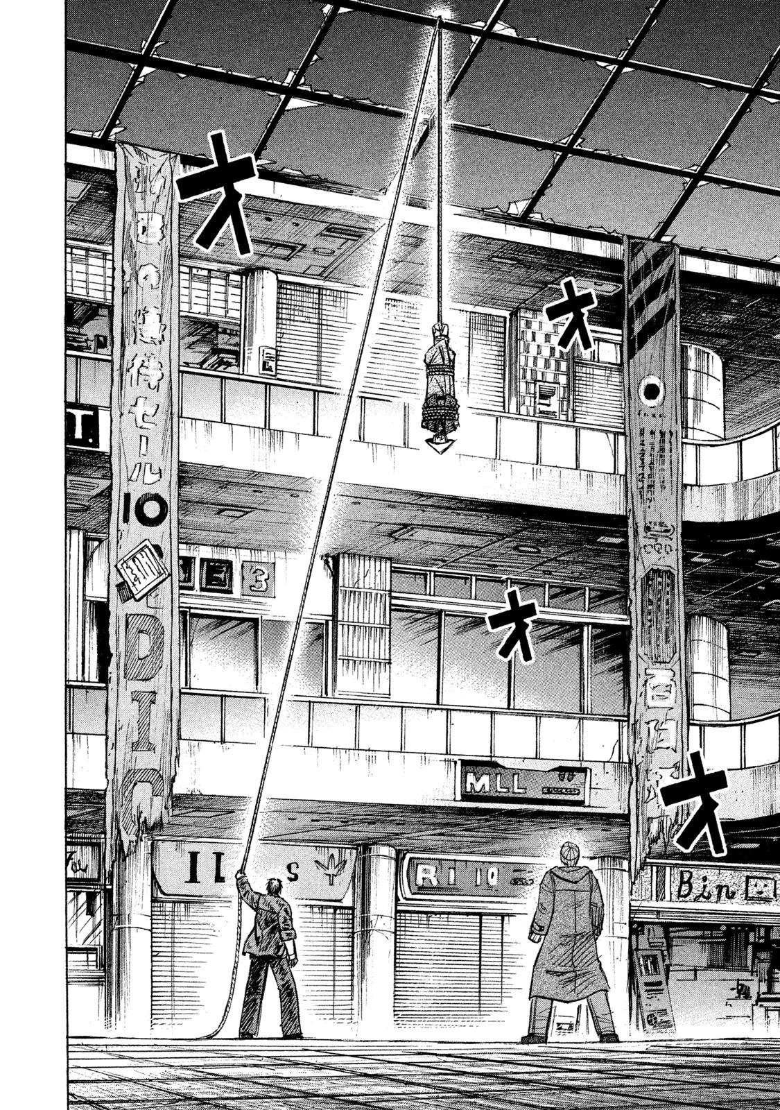 Higanjima - 48 Days Later chapter 19 page 2