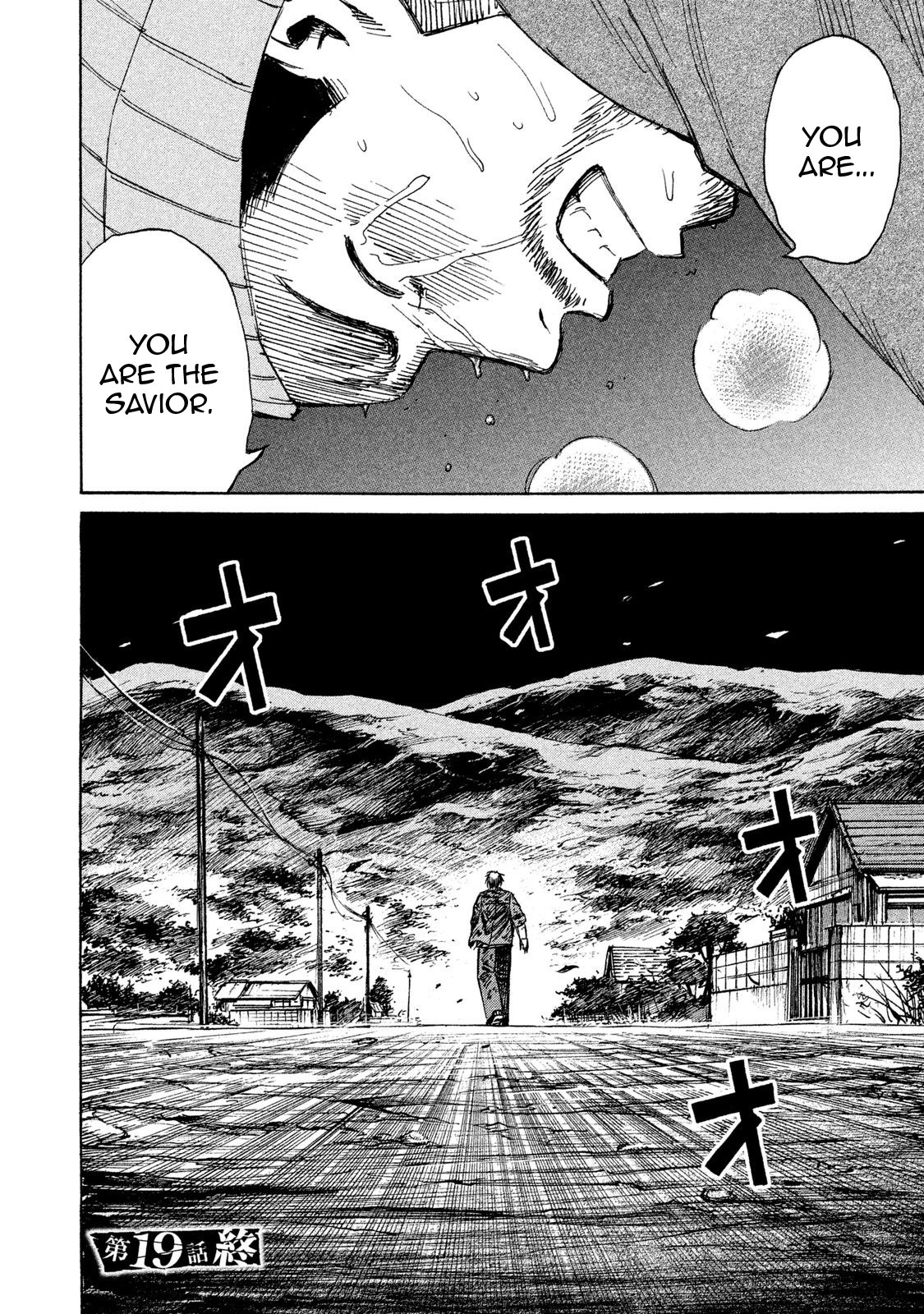 Higanjima - 48 Days Later chapter 19 page 20
