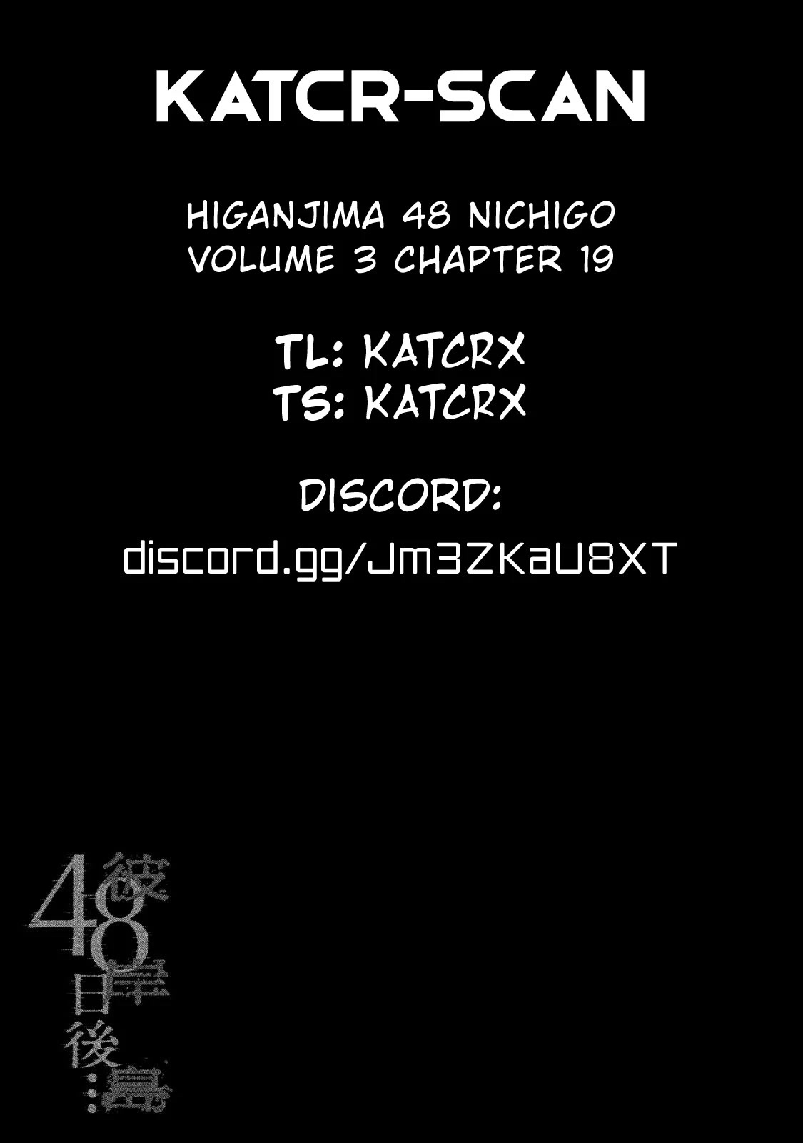 Higanjima - 48 Days Later chapter 19 page 21