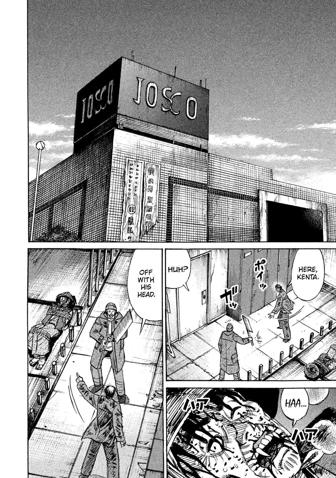 Higanjima - 48 Days Later chapter 19 page 6