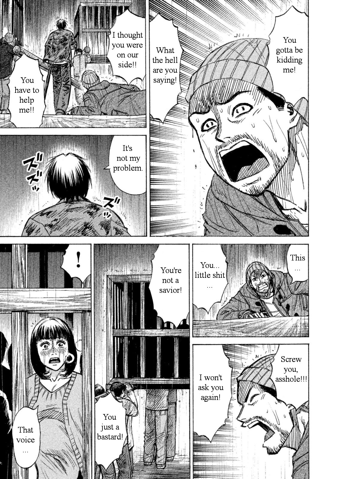 Higanjima - 48 Days Later chapter 2 page 10