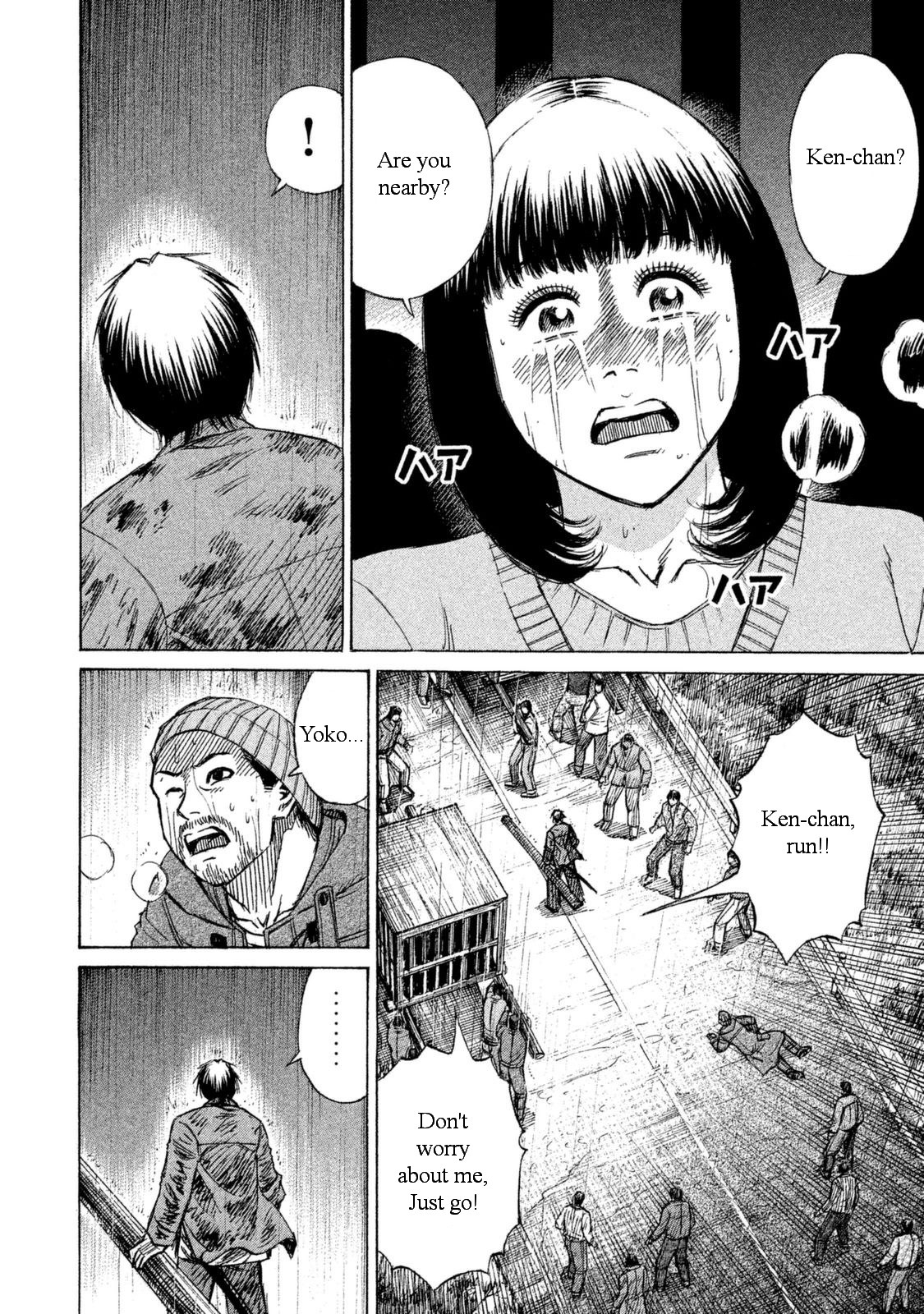 Higanjima - 48 Days Later chapter 2 page 11