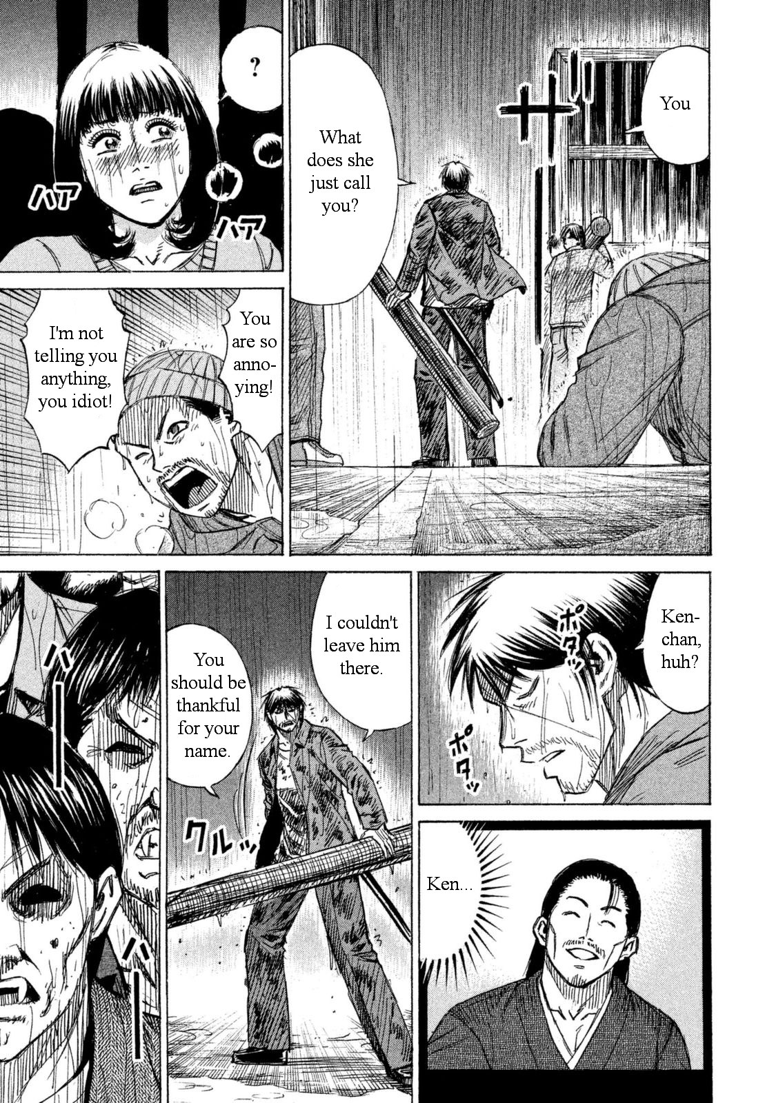 Higanjima - 48 Days Later chapter 2 page 12