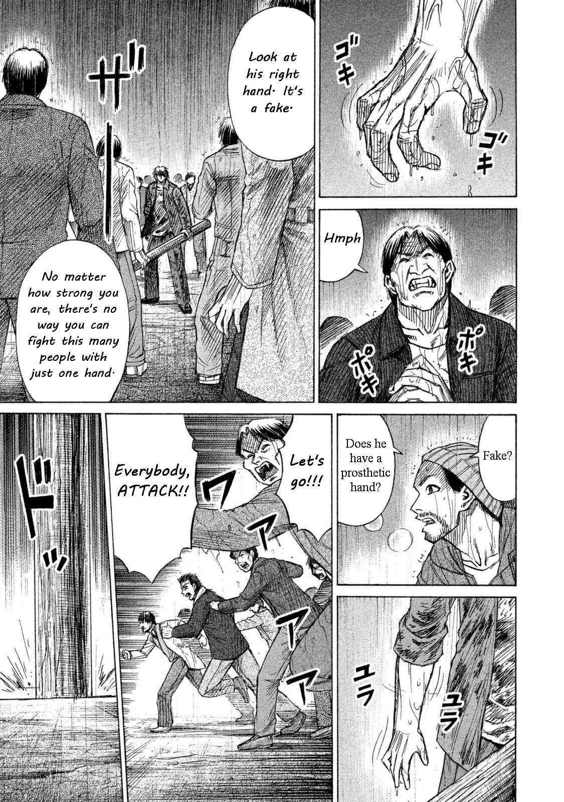 Higanjima - 48 Days Later chapter 2 page 14
