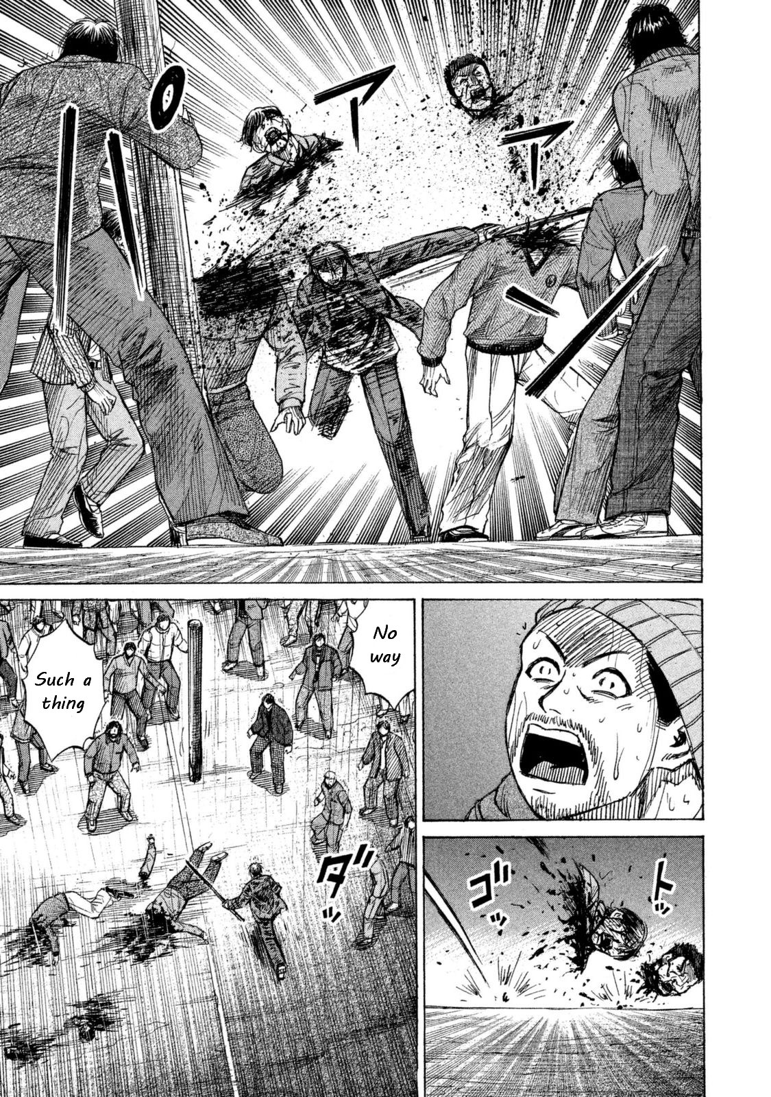 Higanjima - 48 Days Later chapter 2 page 16