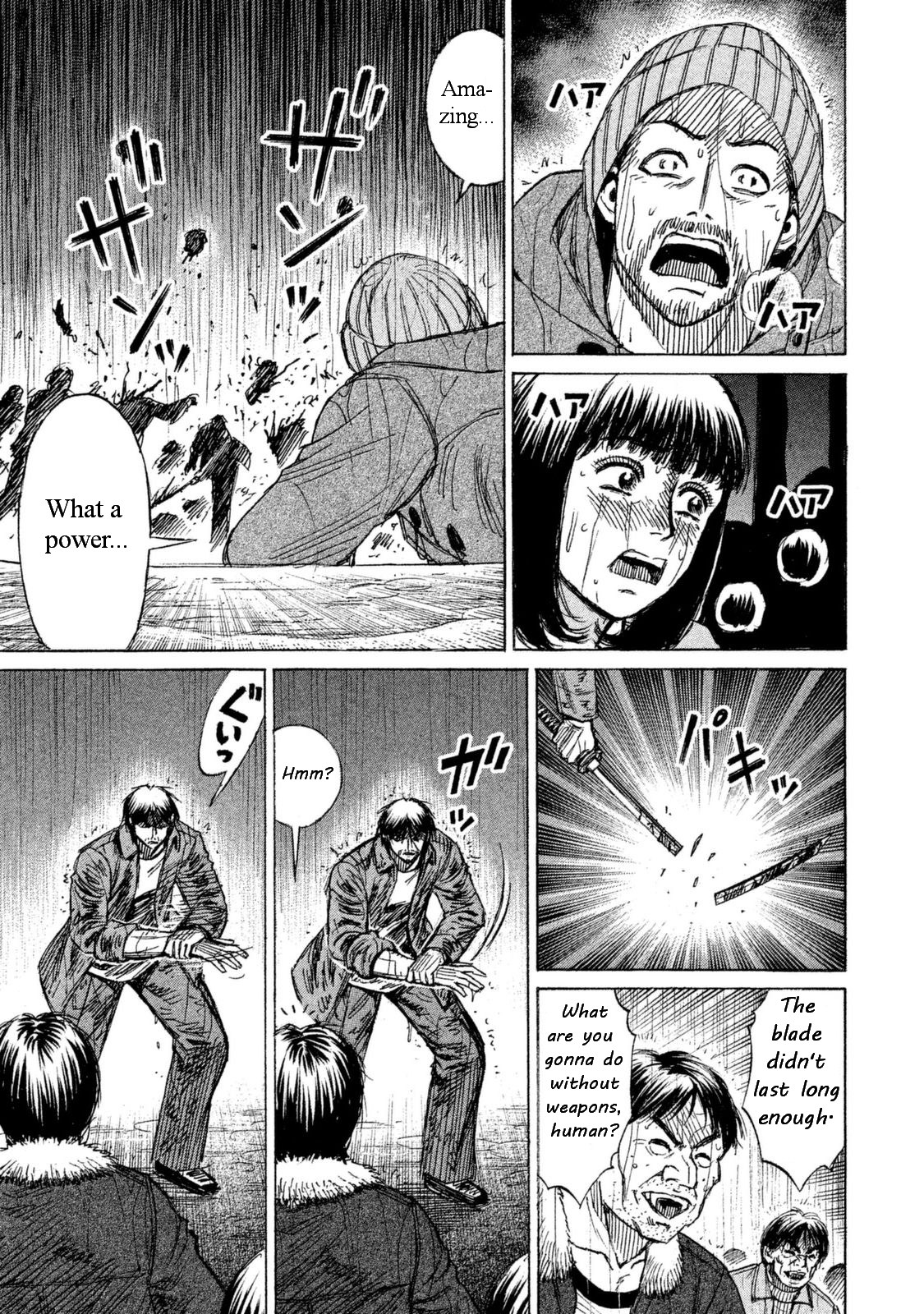 Higanjima - 48 Days Later chapter 2 page 18