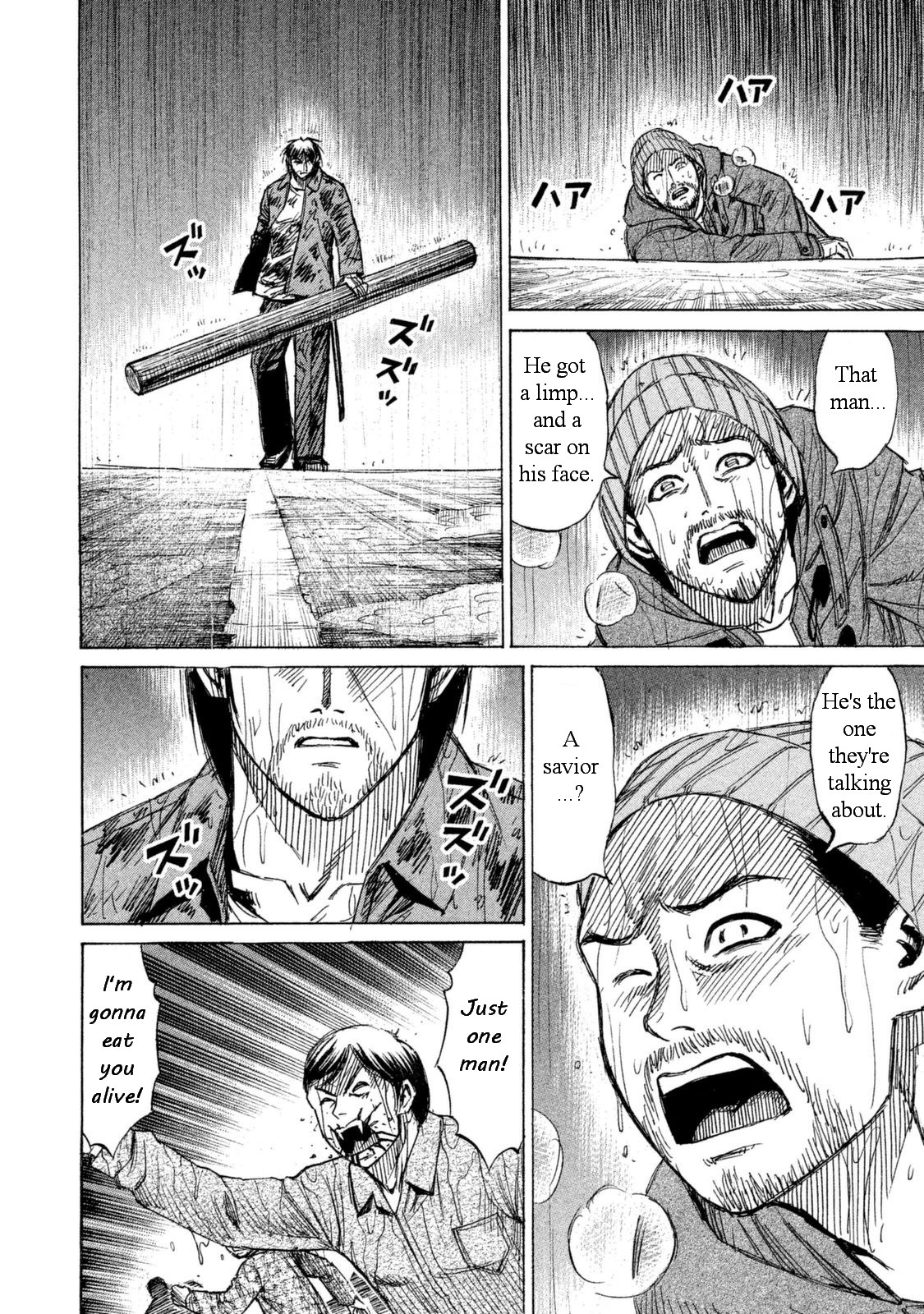 Higanjima - 48 Days Later chapter 2 page 3