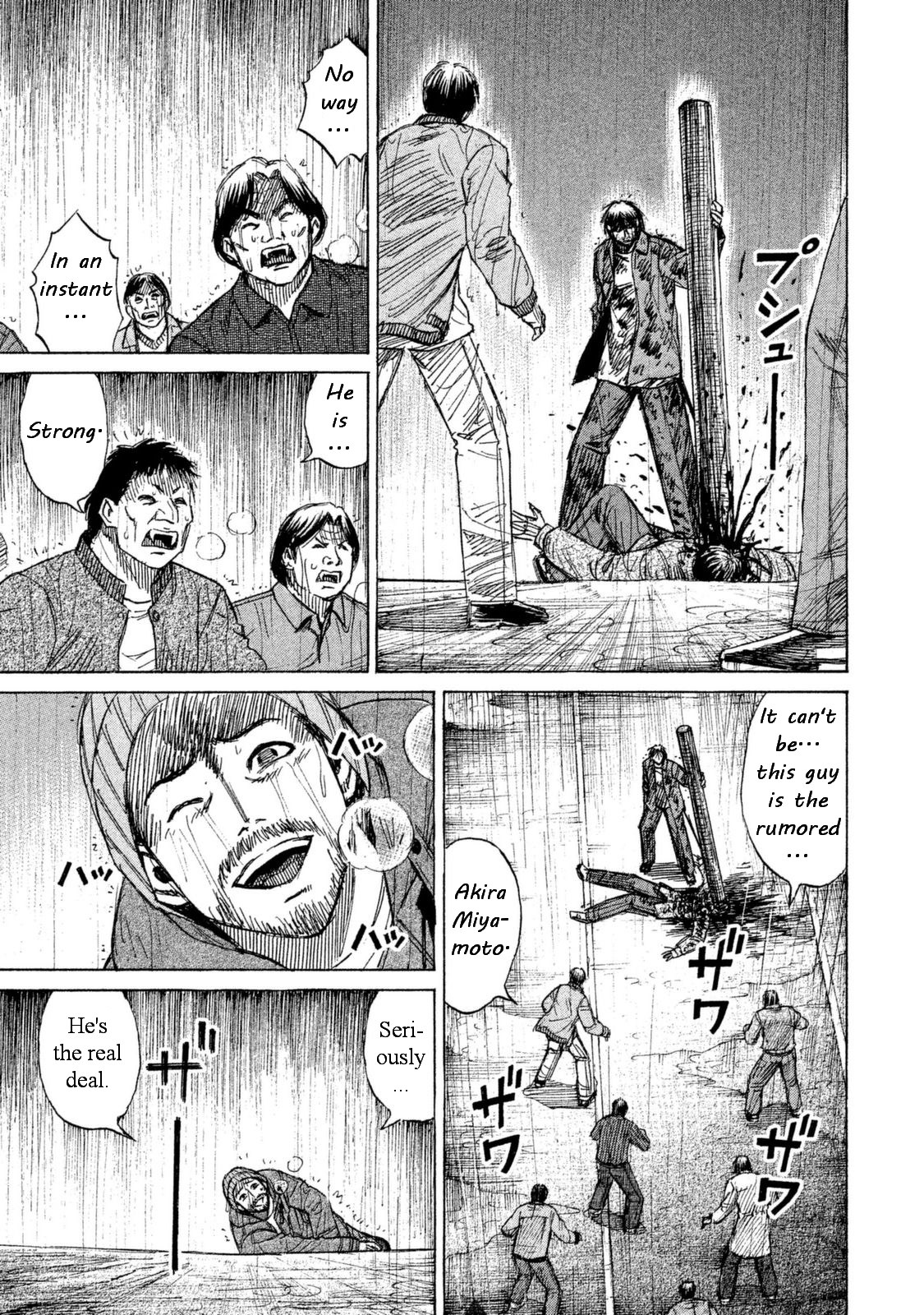 Higanjima - 48 Days Later chapter 2 page 6