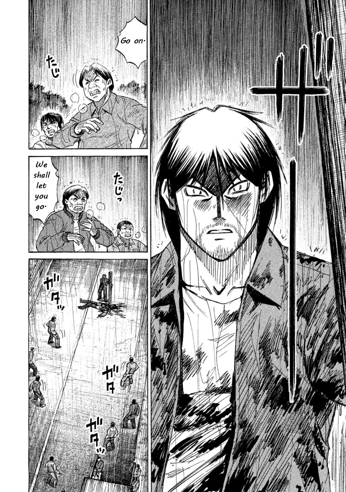 Higanjima - 48 Days Later chapter 2 page 7