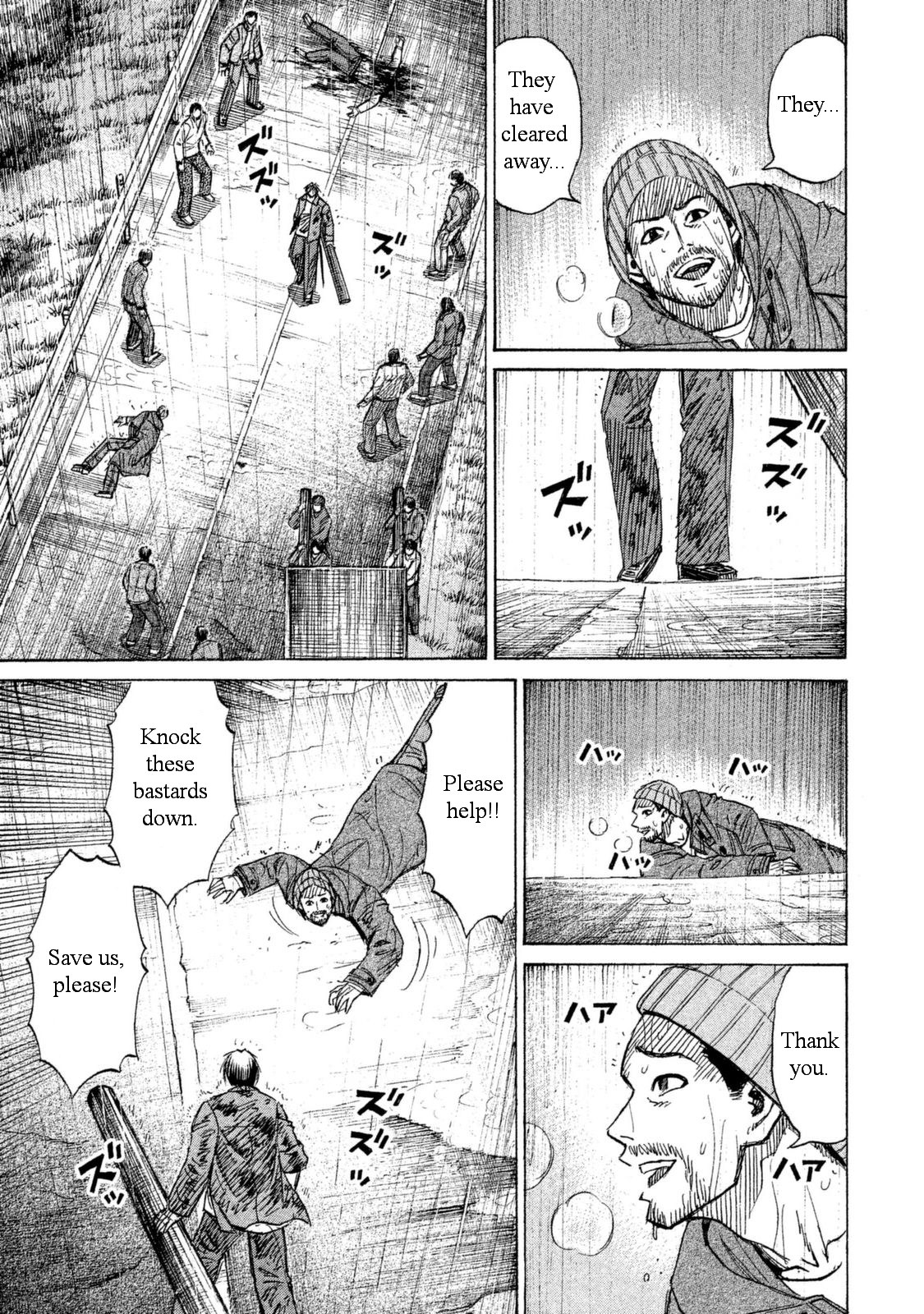 Higanjima - 48 Days Later chapter 2 page 8