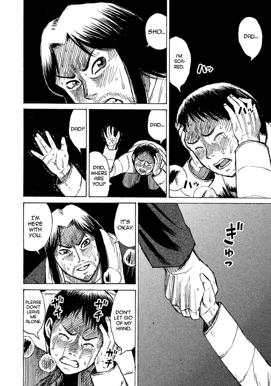 Higanjima - 48 Days Later chapter 20 page 17