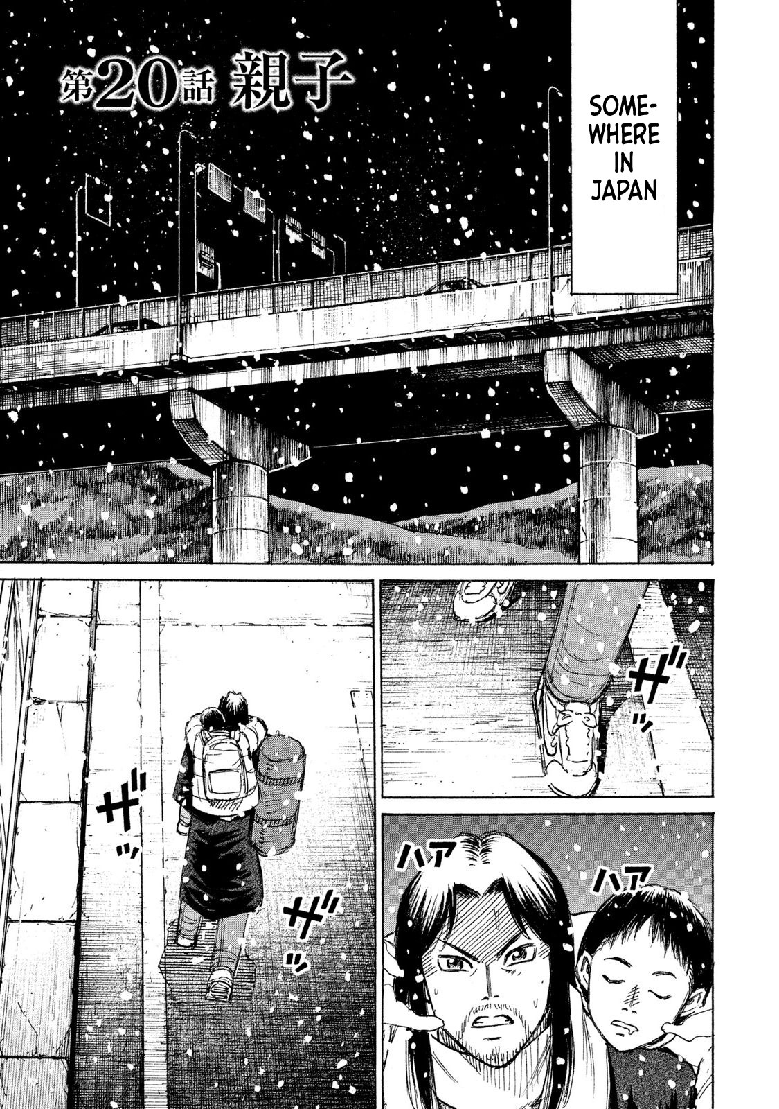 Higanjima - 48 Days Later chapter 20 page 2