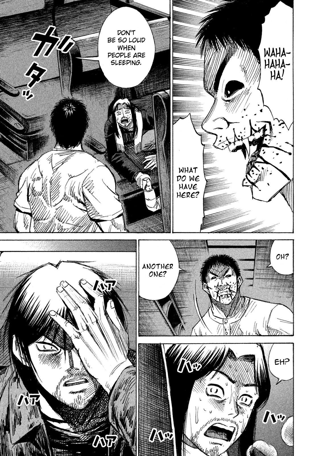 Higanjima - 48 Days Later chapter 20 page 22